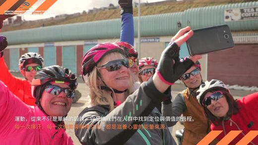 運動與健康,運動進化人生,運動增強社交連結,運動與社交,歸屬感,心理健康,身心連結,biketour,單車社群,身心健康,山海戀單車,山海戀推薦,HealthAndFitness,BikeExplorer,ExerciseTransformsLife,SocialConnection