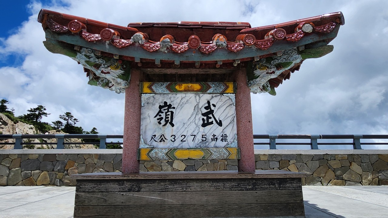 南投,仁愛鄉,台灣高路最高點,武嶺,合歡山森林遊樂區,太魯閣國家公園,中橫,山海戀單車