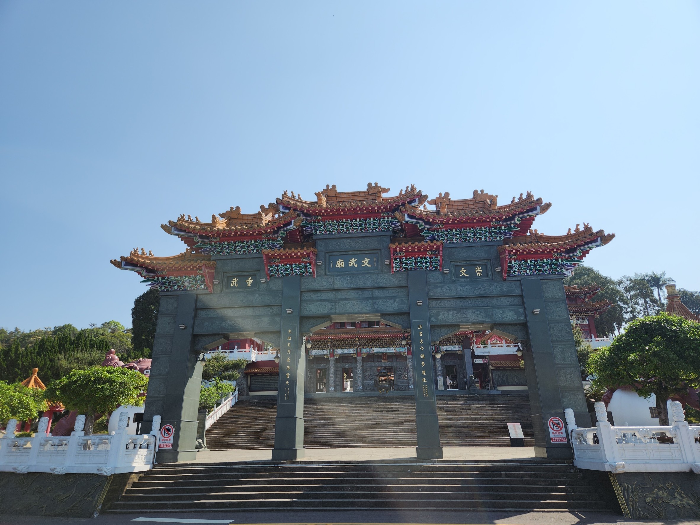 南投,日月潭,文武廟,孔子,文昌帝君,關聖帝君,山海戀單車