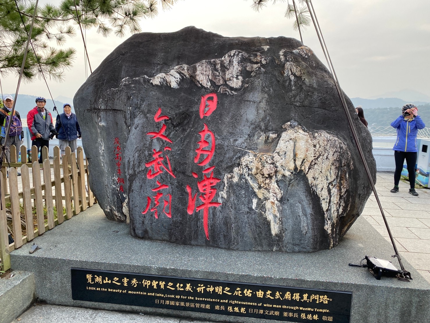 南投,日月潭,文武廟,孔子,文昌帝君,關聖帝君,山海戀單車