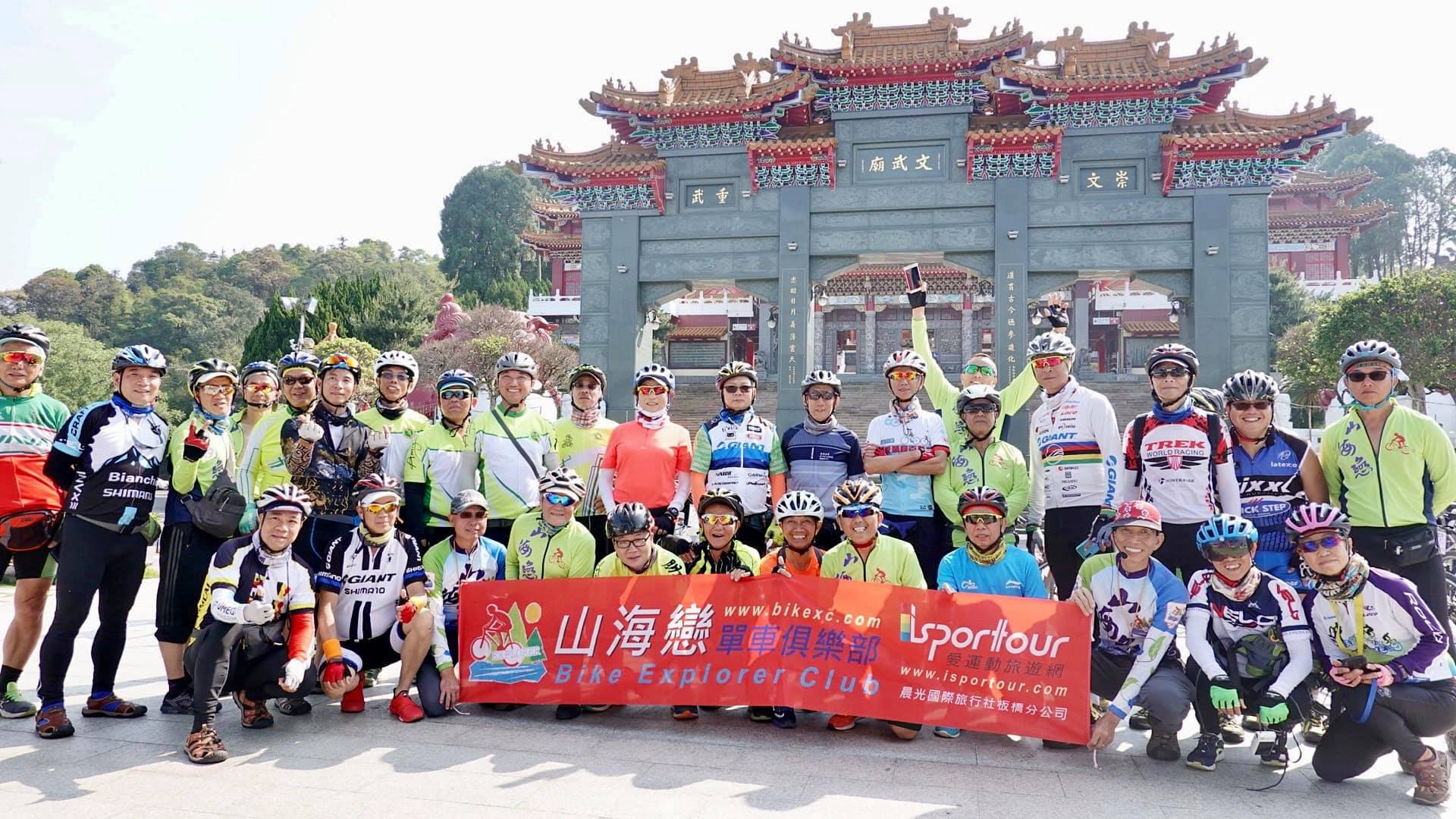 南投,日月潭,文武廟,孔子,文昌帝君,關聖帝君,山海戀單車