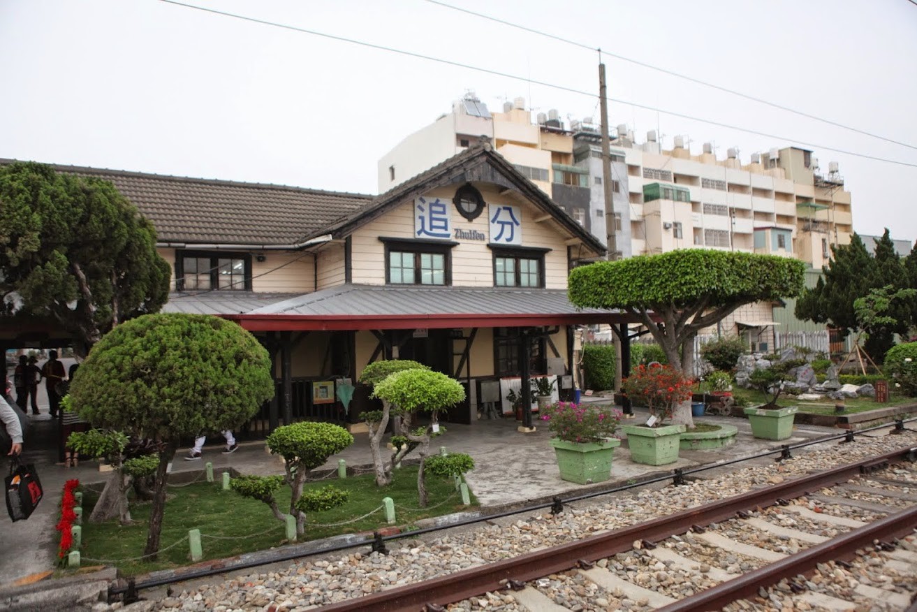 台灣,台中,追分車站,海線五寶,鐵道文化,木造火車站,山海戀單車,山海戀推薦
