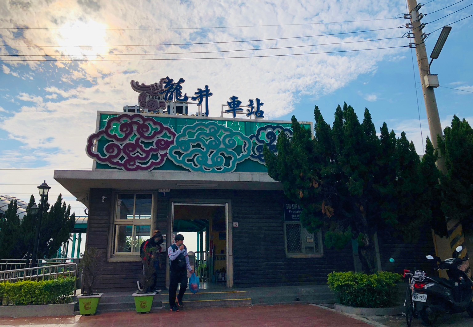 台中,龍井,龍井車站,火車站,鐵道文化,山海戀單車