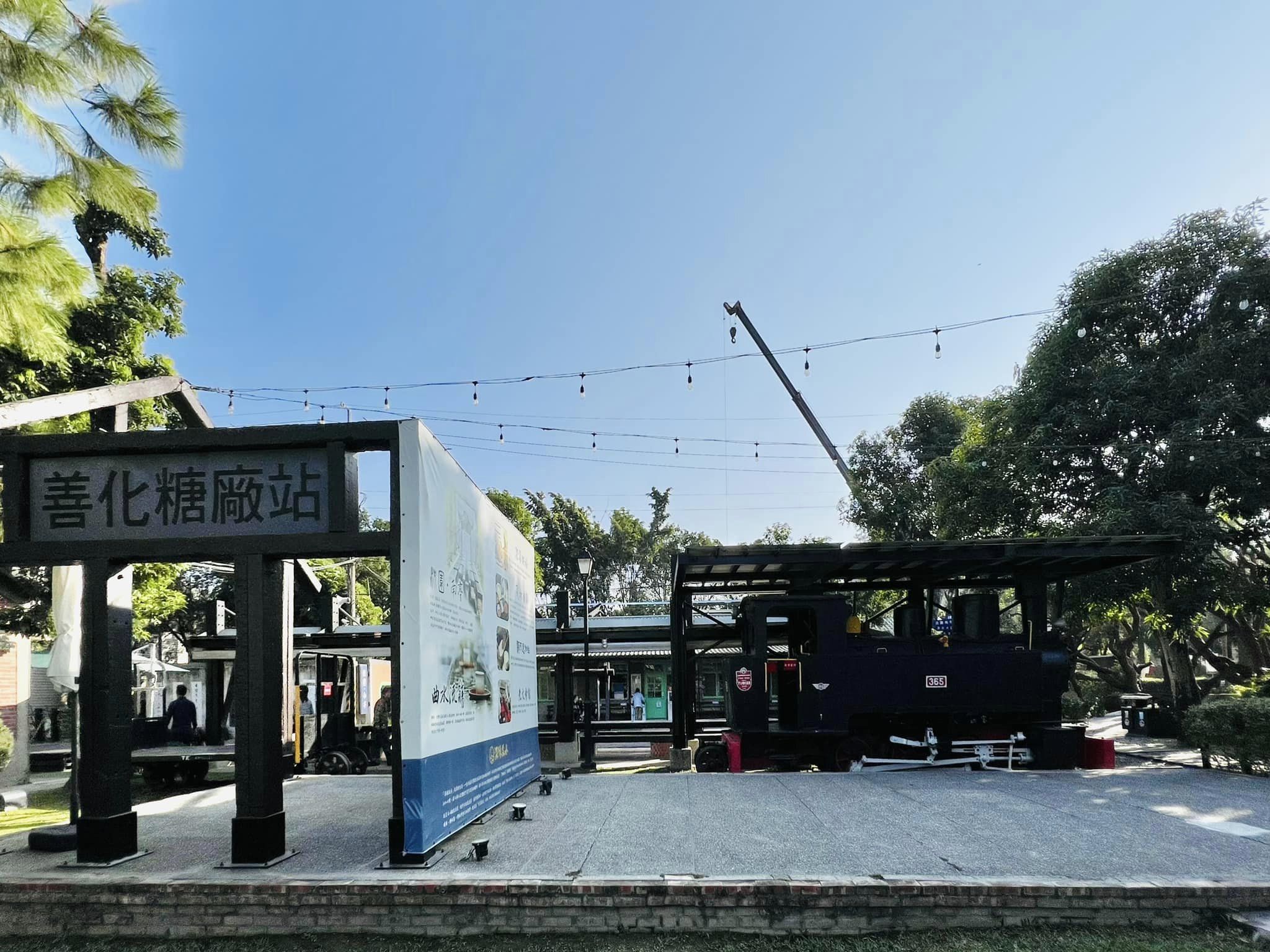 台南,善化,善化糖廠,台糖,糖廠,山海戀單車