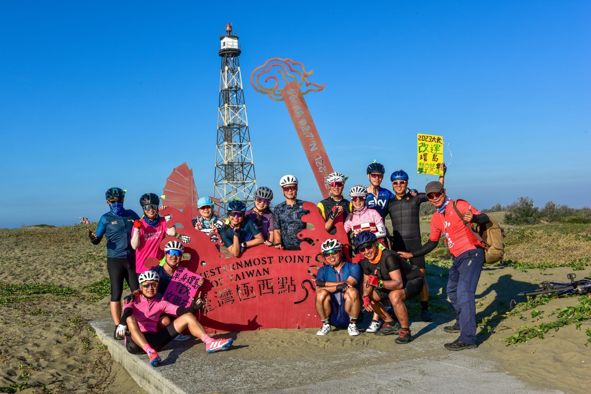 台灣極西燈塔,國聖燈塔,山海戀單車