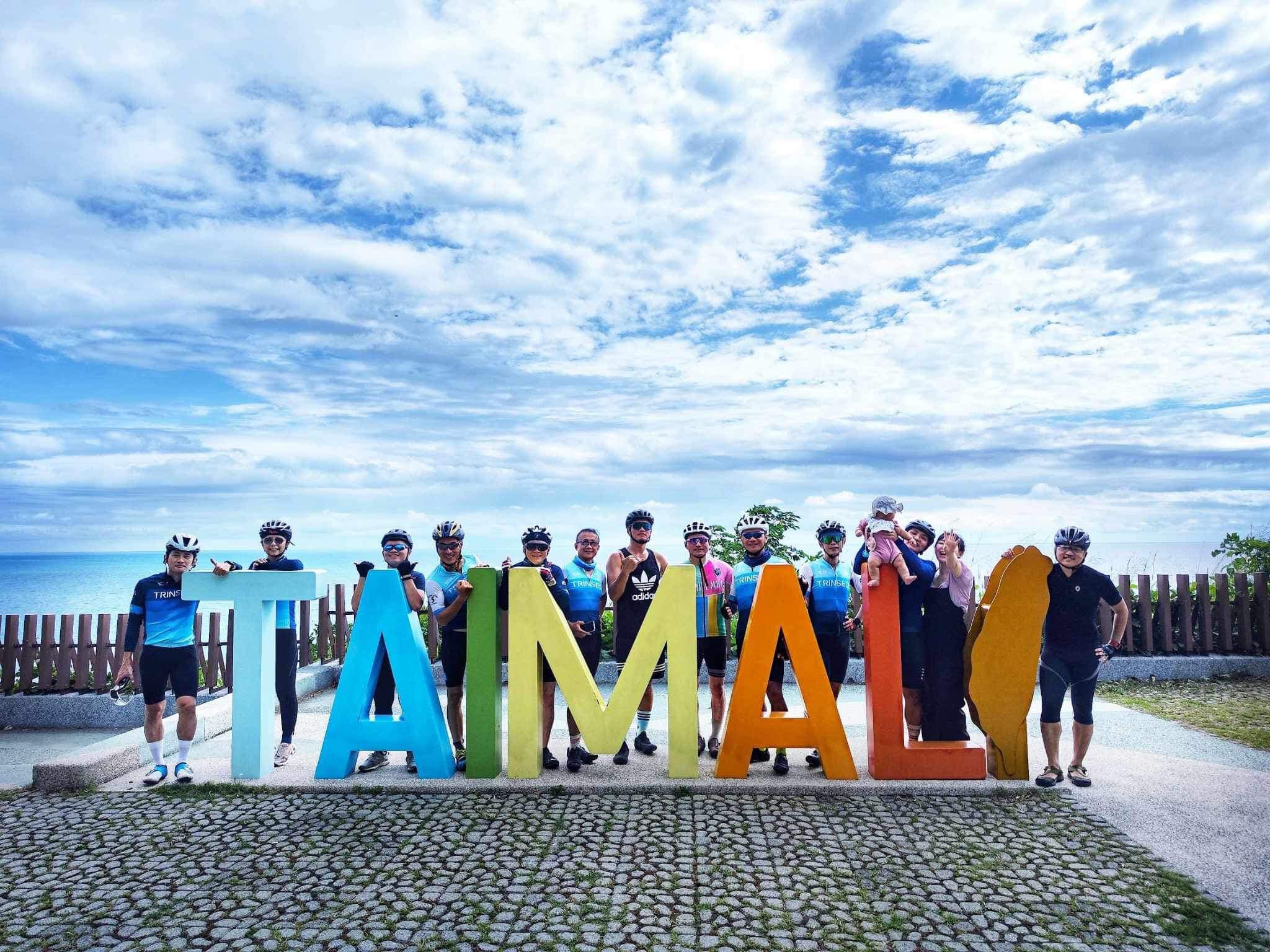 台東,太麻里,華源曙光觀景台,山海戀單車