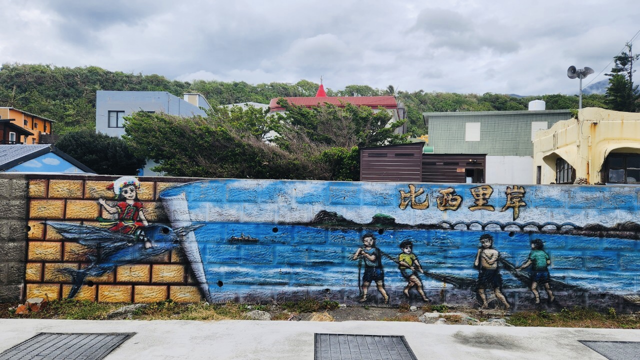 台東,成功,比西里岸部落,阿美族,原住民,部落,藝術,山海戀單車,山海戀推薦