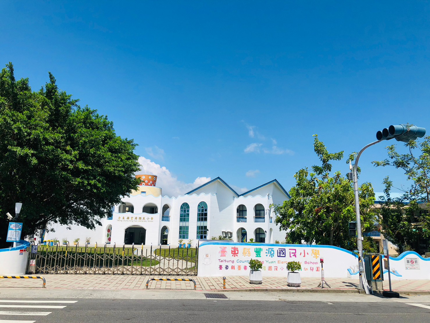 台東,豐源國小,最美國小,希臘地中海風,山海戀單車