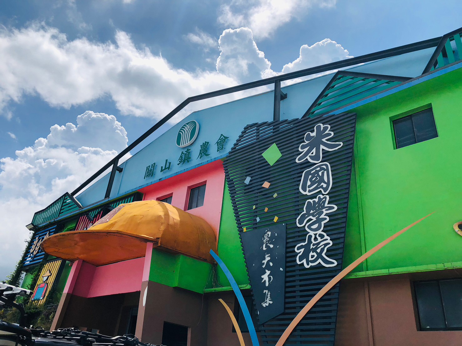 台東,關山,米國學校,關山農會仁愛鄉,山海戀單車