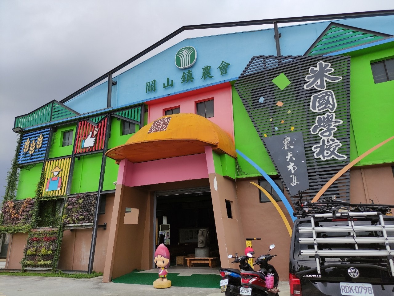 台東,關山,米國學校,關山農會仁愛鄉,山海戀單車