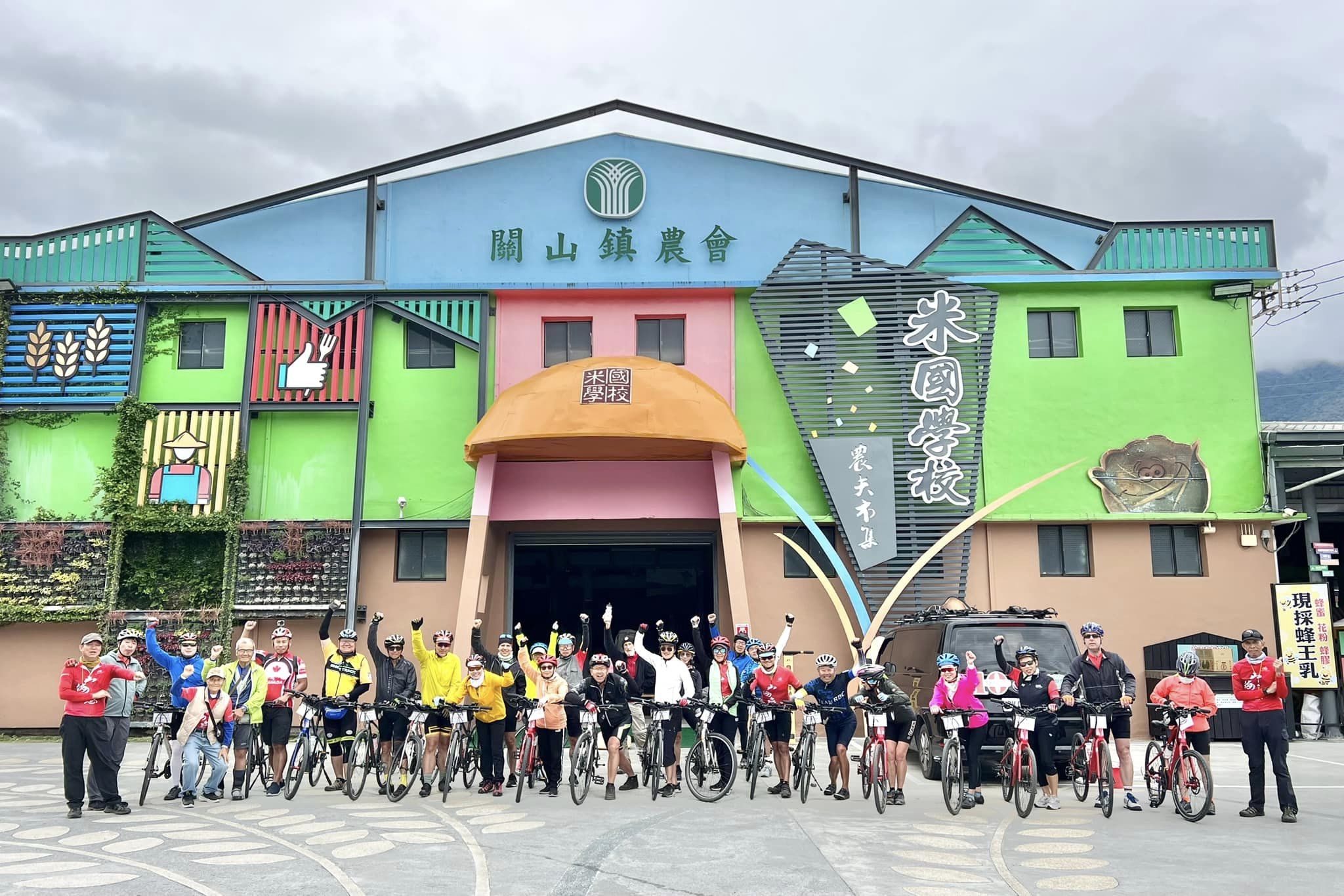 台東,關山,米國學校,關山農會仁愛鄉,山海戀單車