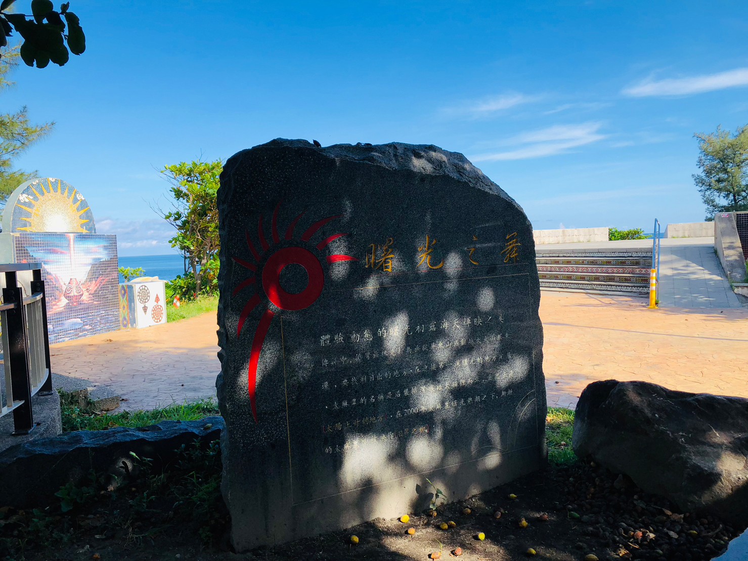 台東,太麻里,千禧曙光紀念園區,山海戀單車
