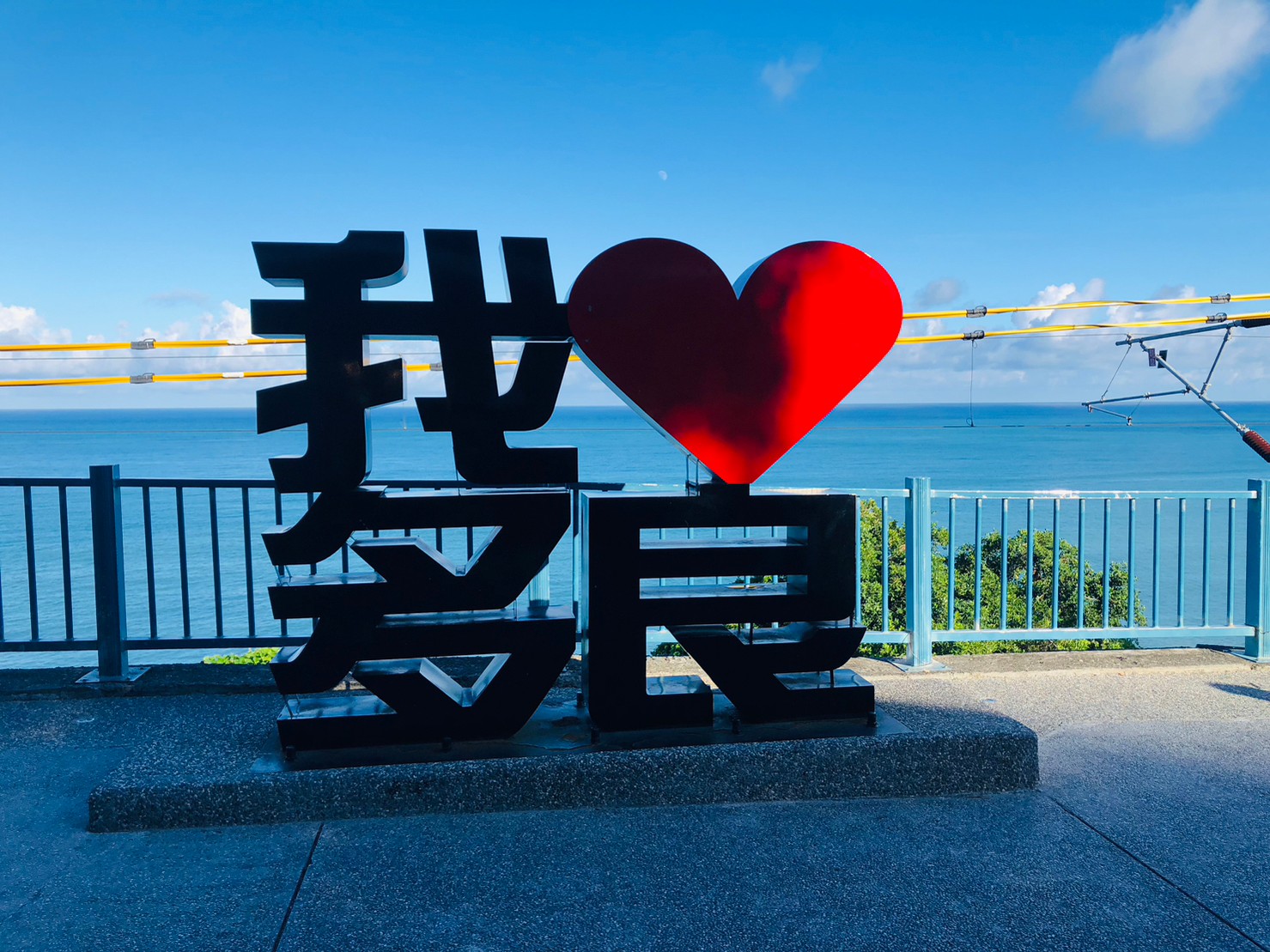 台東,太麻里,多良車站,原住民,鐵道文化,排灣族,查拉密部落山海戀單車