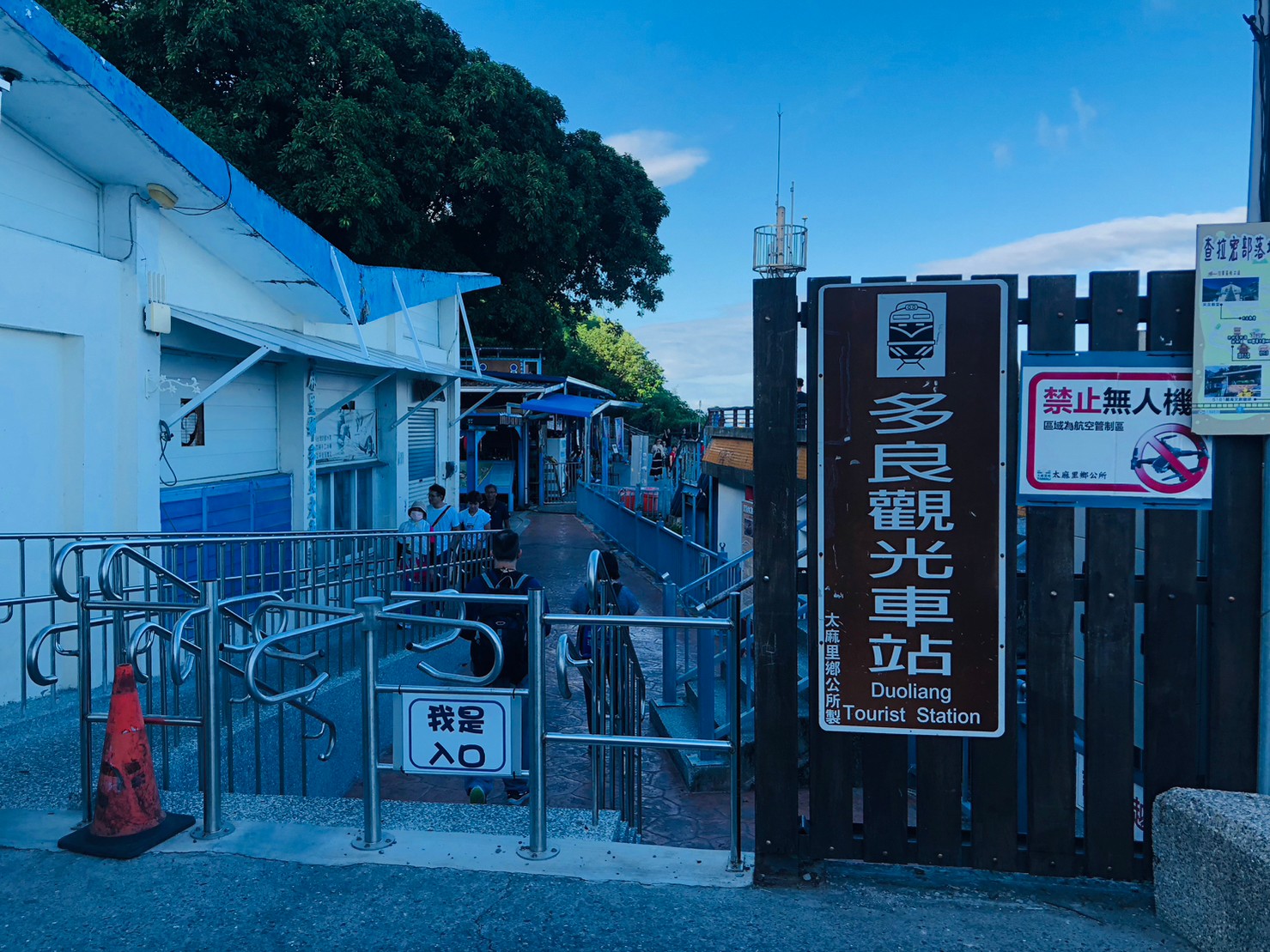 台東,太麻里,多良車站,原住民,鐵道文化,排灣族,查拉密部落山海戀單車