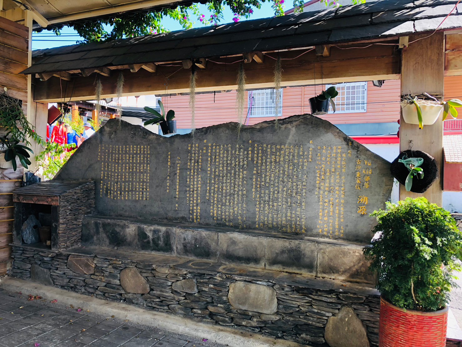 台台東,金峰鄉,撒布優部落,新興部落,排灣族,原住民,部落,山海戀單車