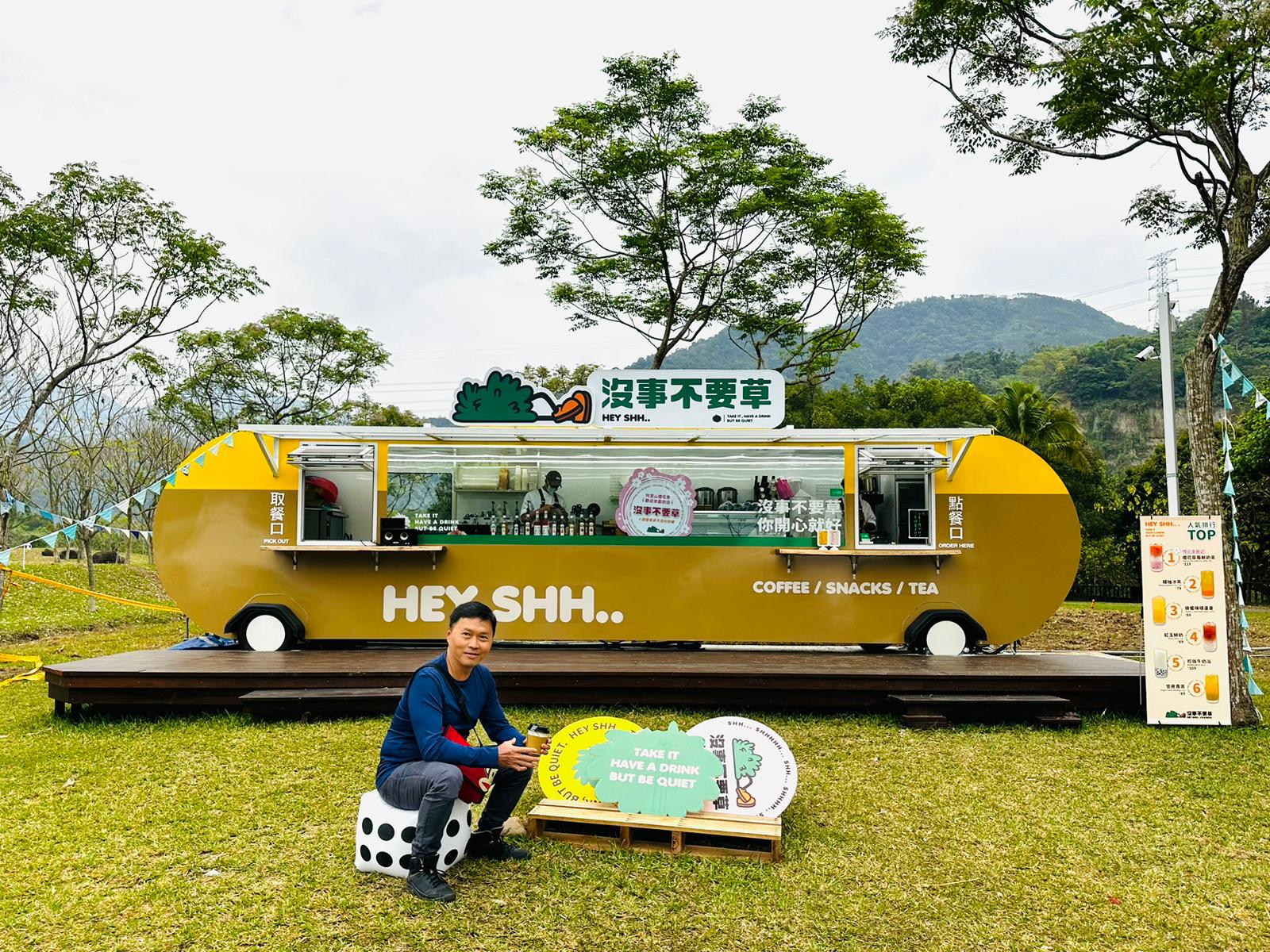 嘉義,牛埔仔大草原,愛情大草原,LOVE,旺萊山,山海戀單車