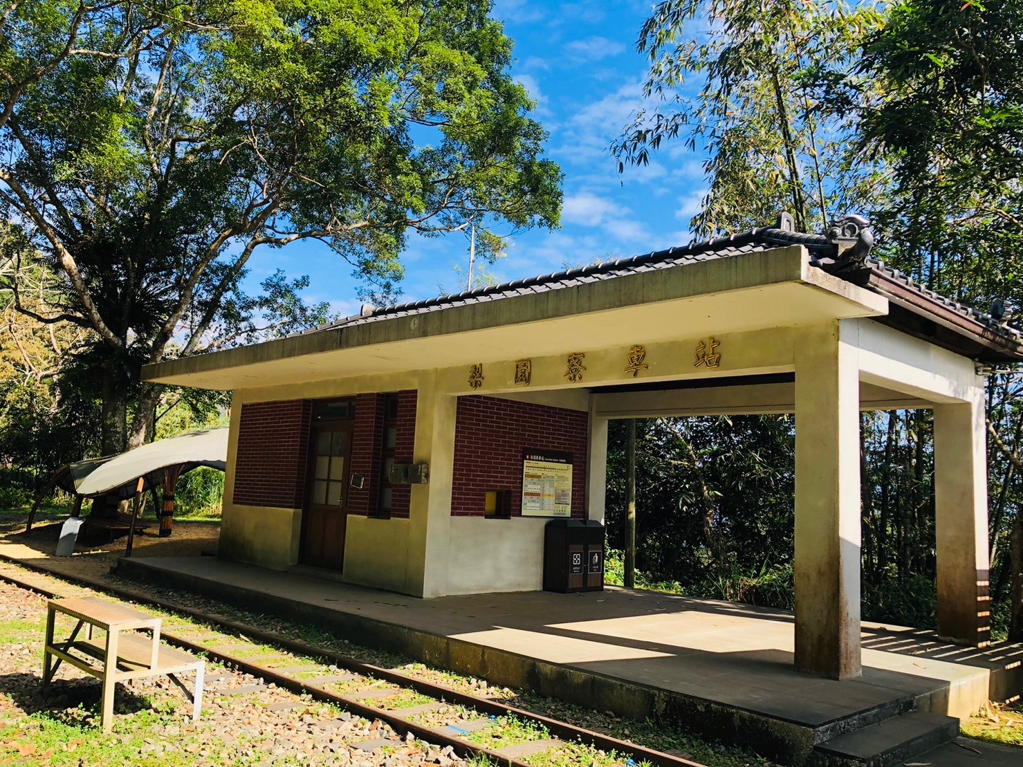 嘉義,阿里山林鐵,木造火車站,梨園寮車站,鐵道文化,山海戀單車
