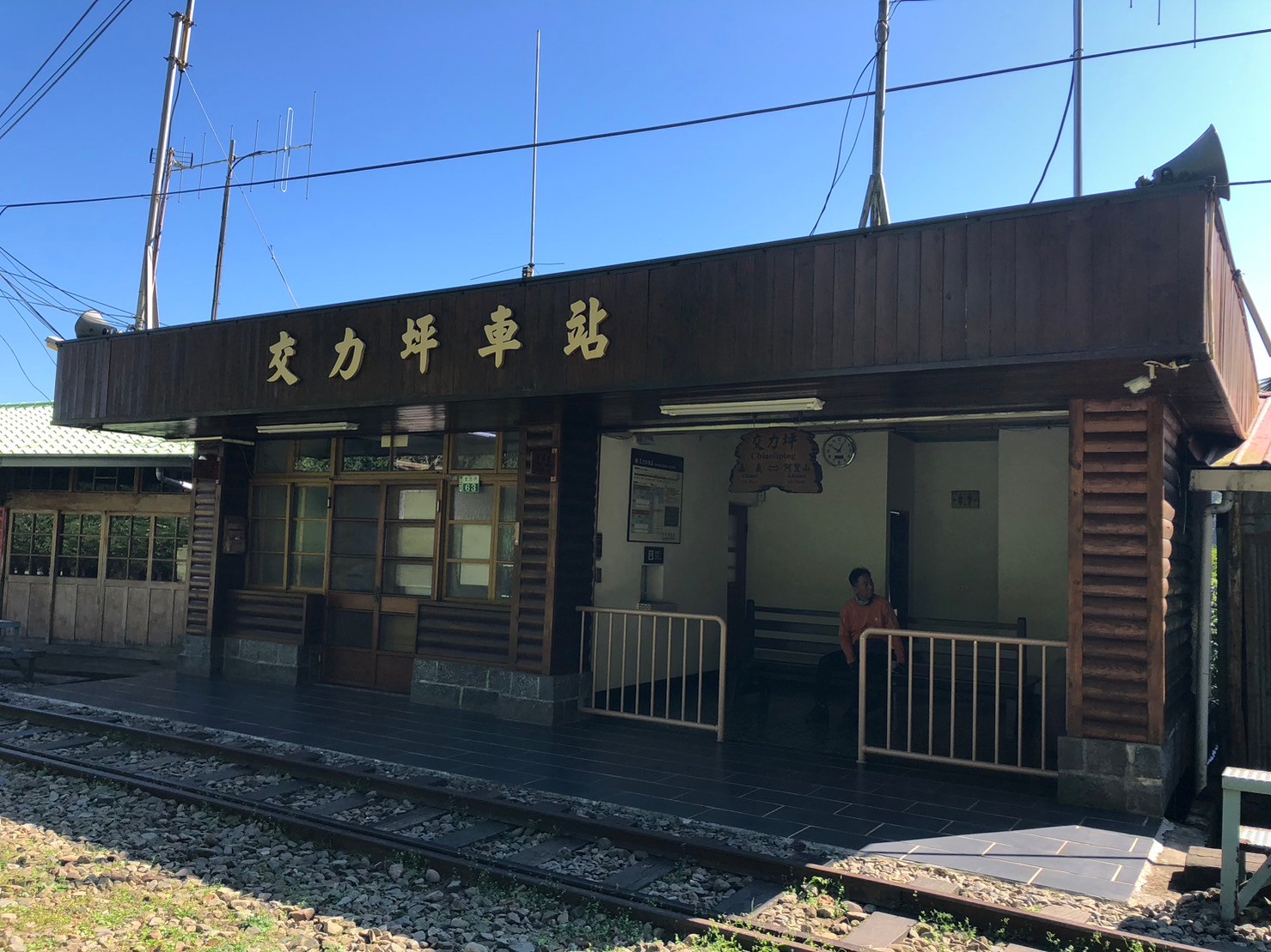 嘉義,阿里山林鐵,交力坪車站,木造火車站,火車站,鐵道文化,山海戀單車