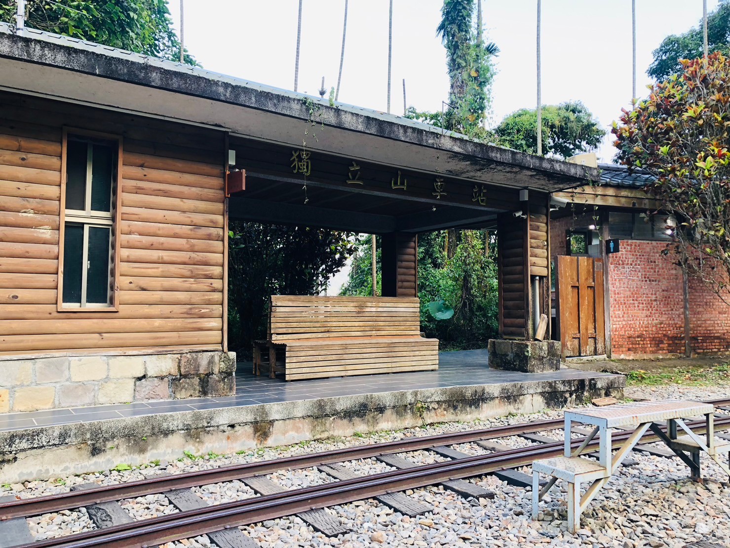 嘉義,阿里山林鐵,獨立山車站,木造火車站,火車站,鐵道文化,山海戀單車