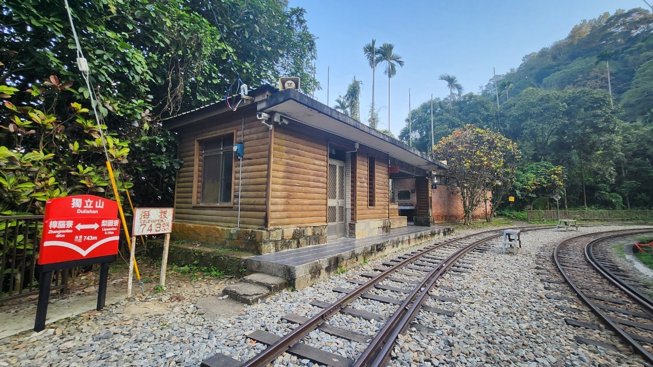 嘉義,阿里山林鐵,木造火車站,獨立山車站,鐵道文化,山海戀單車