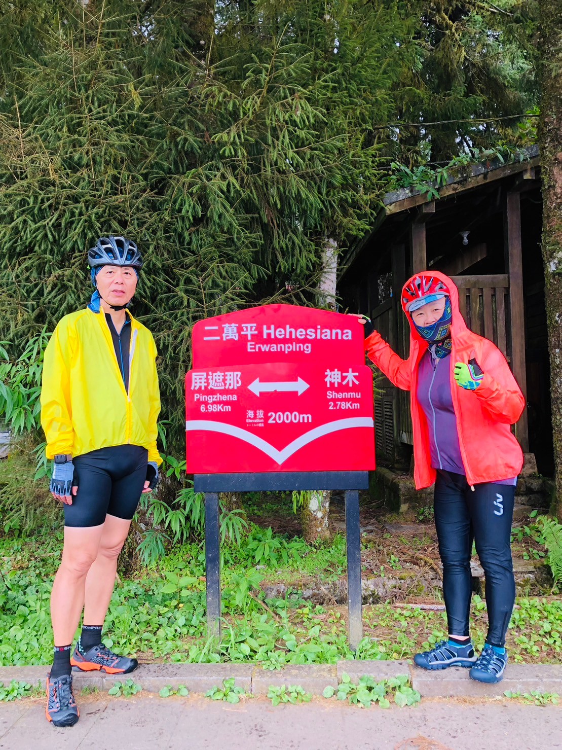 嘉義,阿里山林鐵,二萬平車站,木造火車站,火車站,鐵道文化,山海戀單車