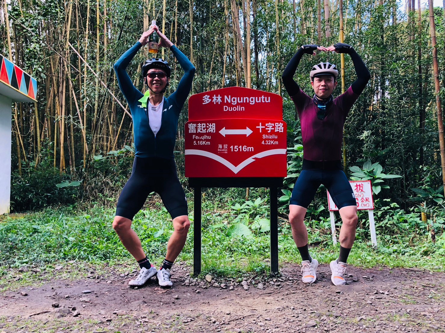 嘉義,阿里山林鐵,多林車站,火車站,鐵道文化,鄒族,原住民文化,山海戀單車