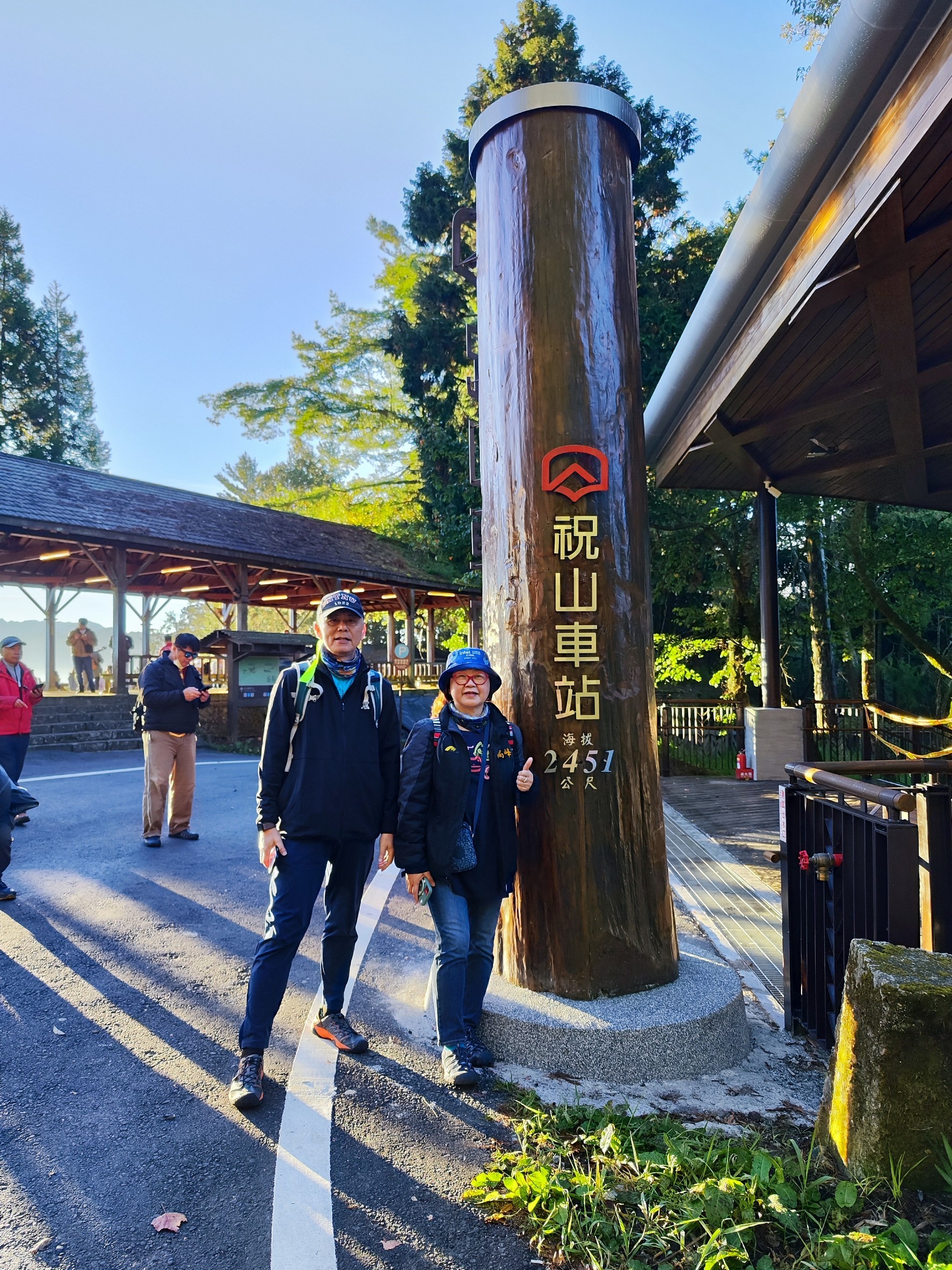 嘉義,阿里山林鐵,祝山車站,綠建築,鐵道文化,山海戀單車