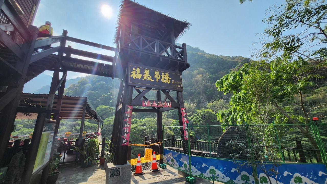 嘉義,阿里山,福美吊橋,鄒族,原住民,橋樑,山海戀單車
