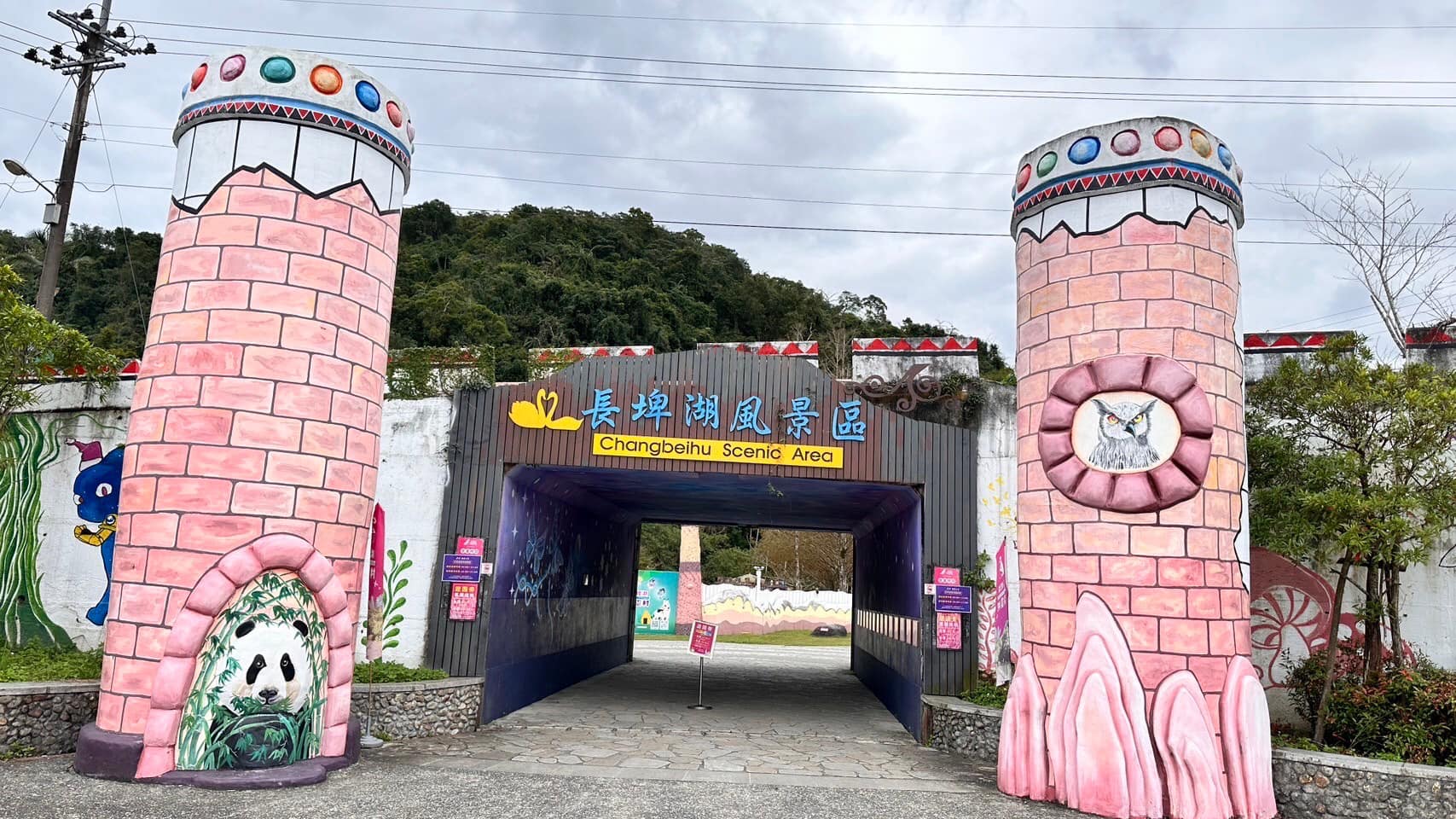 宜蘭,三星,長埤湖風景區,山海戀單車