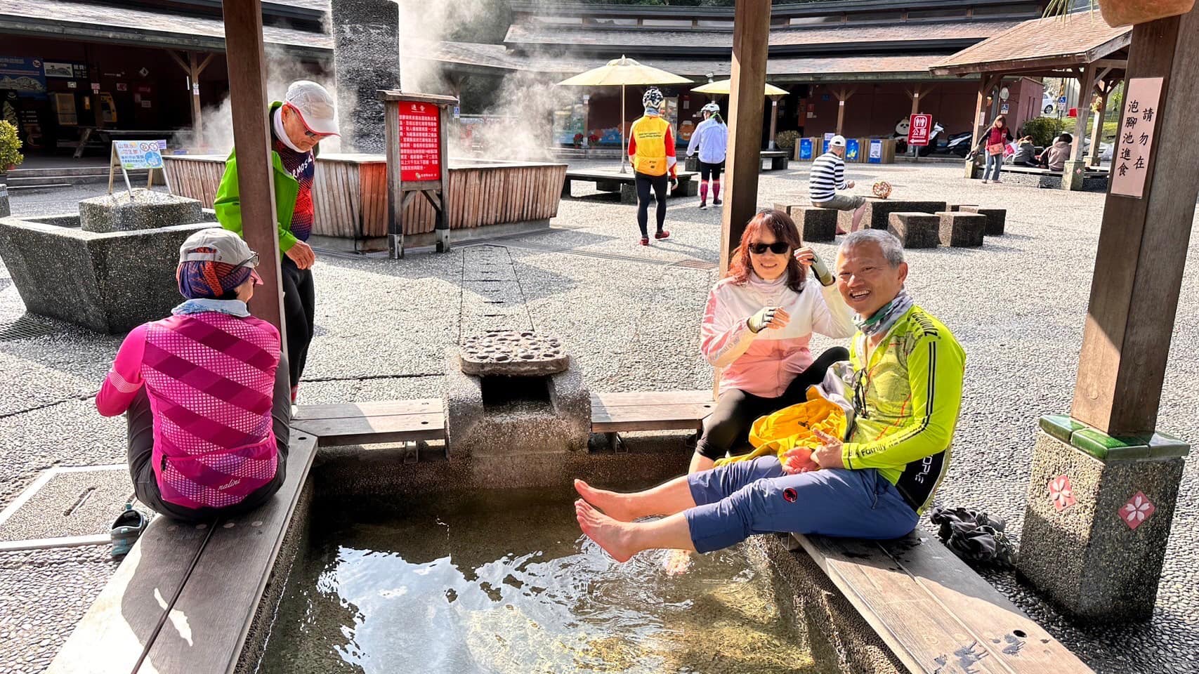 宜蘭,大同,清水地熱公園,溫泉,山海戀單車