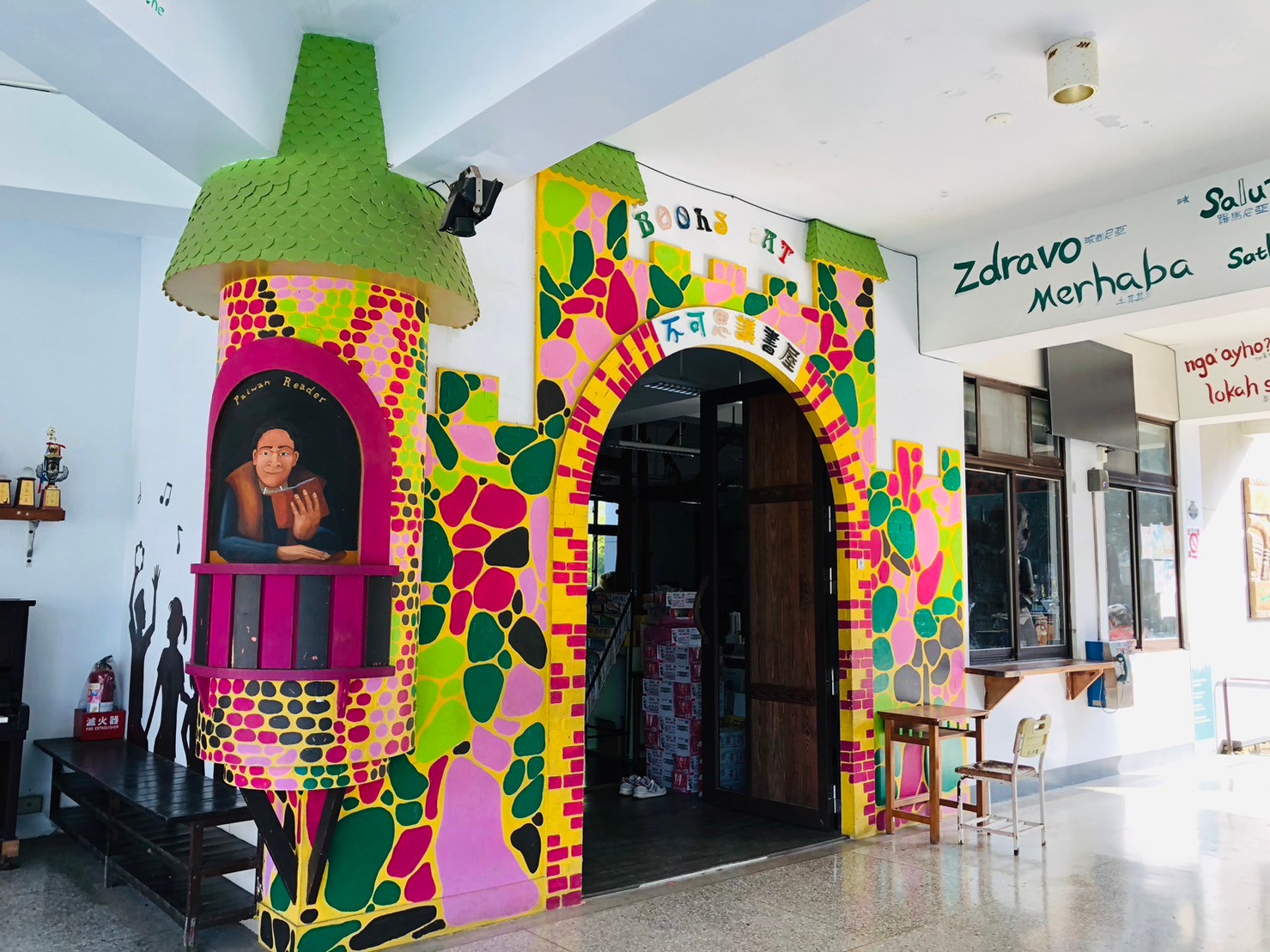 屏東,萬巒,泰武國小,全世界最美麗小學,原住民,排灣族,山海戀單車