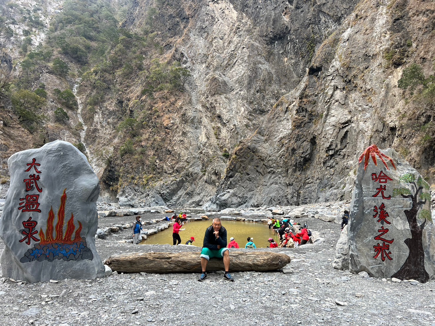 屏東,霧台,哈尤溪,大武溫泉,彩岩,魯凱族,原住民文化,自然景觀,山海戀單車