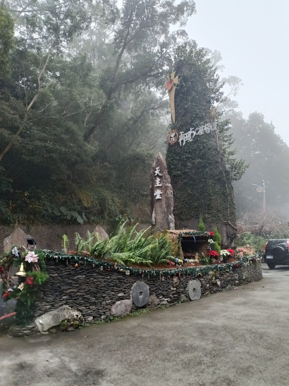 台灣,特色教堂,屏東,霧台,天主教耶穌聖心堂,魯凱族,原住民,教堂,神山,山海戀單車,山海戀推薦