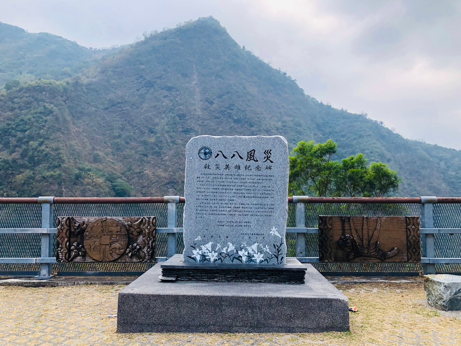 屏東,霧台,三地門,谷川大橋,八八風災救災魯凱族,原住民文化,全國第一高橋墩,橋樑,山海戀單車