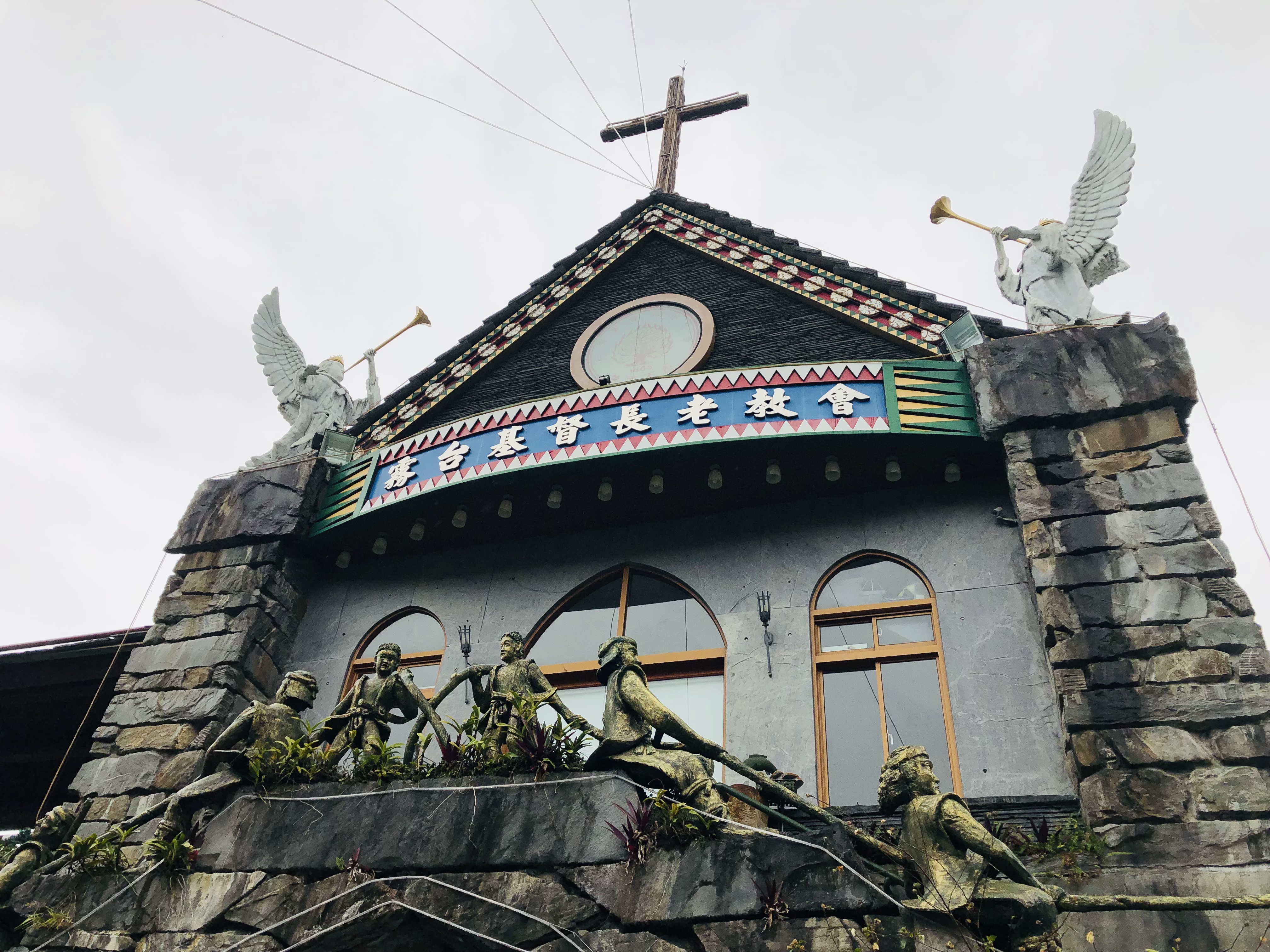 台灣,特色教堂,基督長老教會,屏東,霧台,原住民,魯凱族,神山,教堂,山海戀單車,山海戀推薦