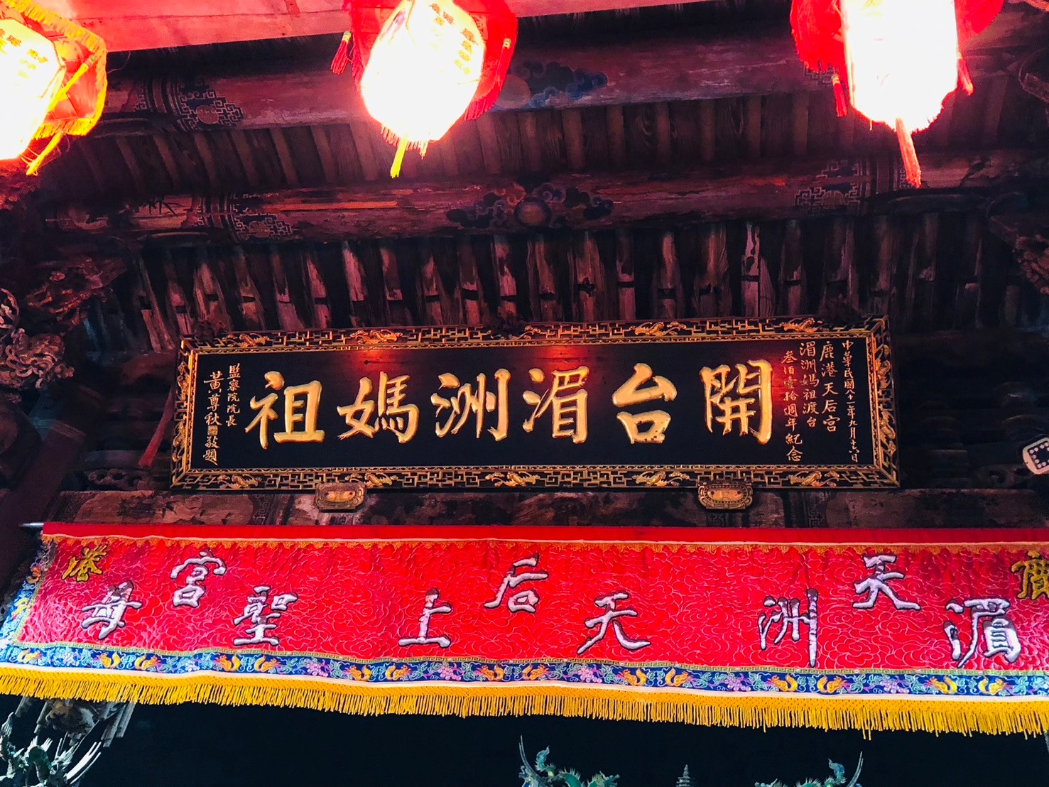 彰化,鹿港,鹿港天后宮,媽祖,廟宇文化,台灣歷史最悠久的媽祖廟,山海戀單車