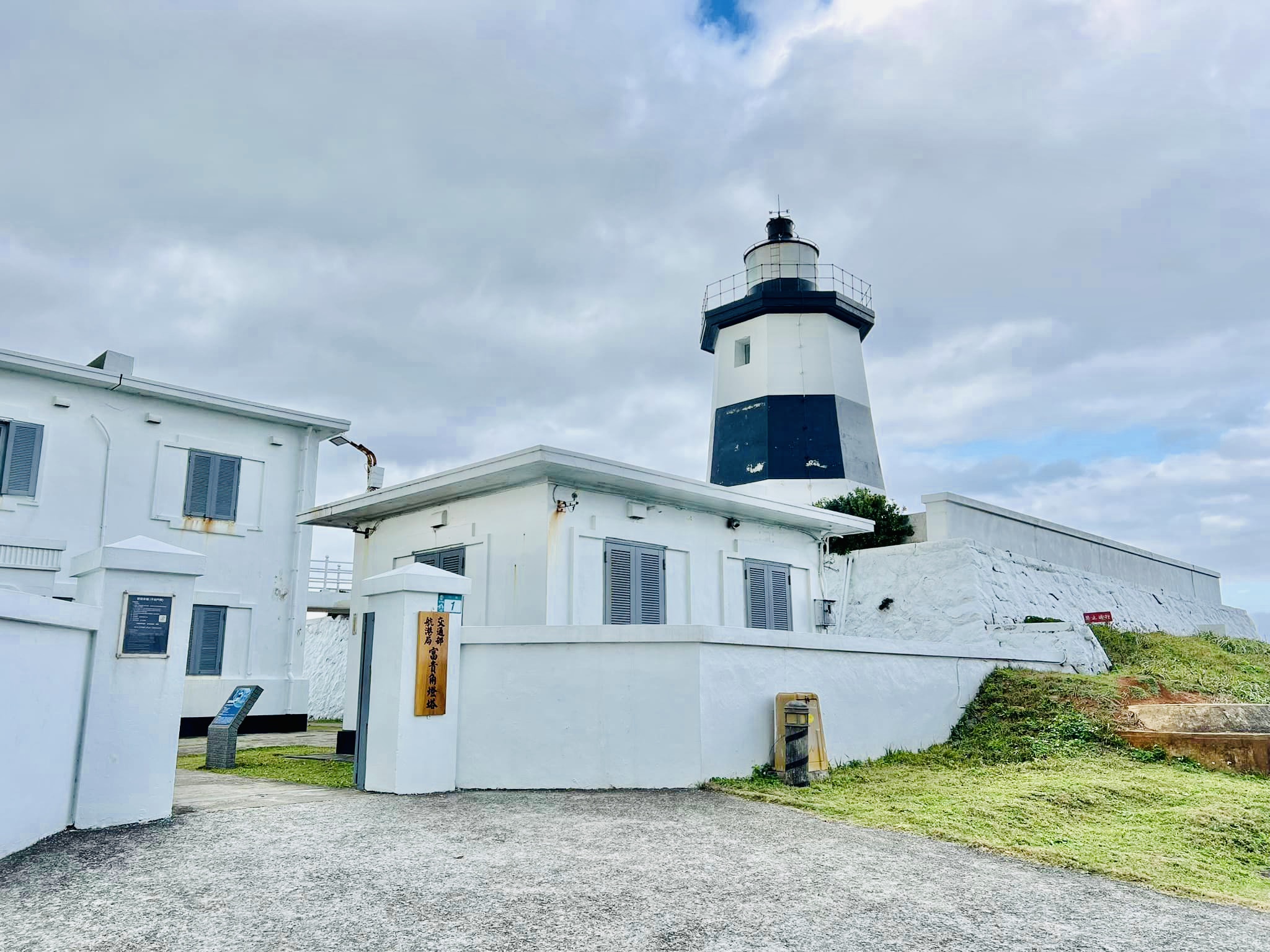 台灣極北燈塔,富貴角燈塔,燈塔,山海戀單車