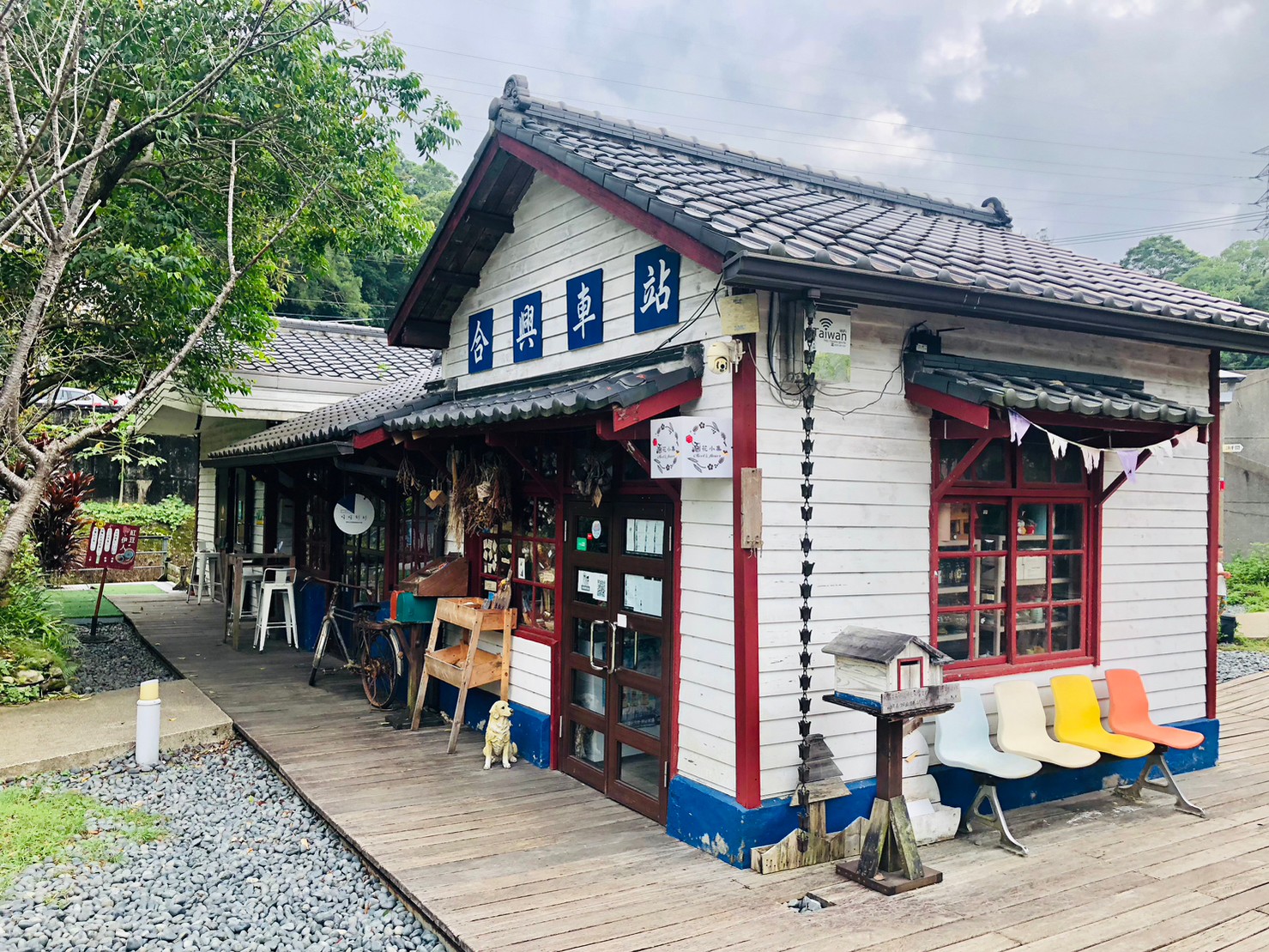 桃園,大溪,合興車站,火車站,木造火車站,love,山海戀單車