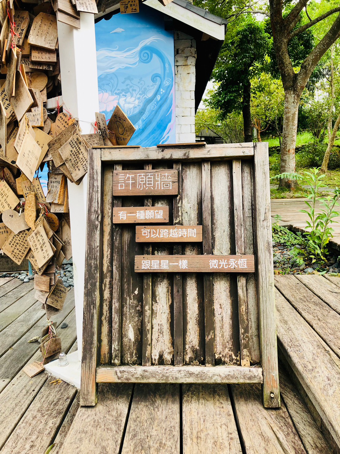 桃園,大溪,合興車站,火車站,木造火車站,love,山海戀單車