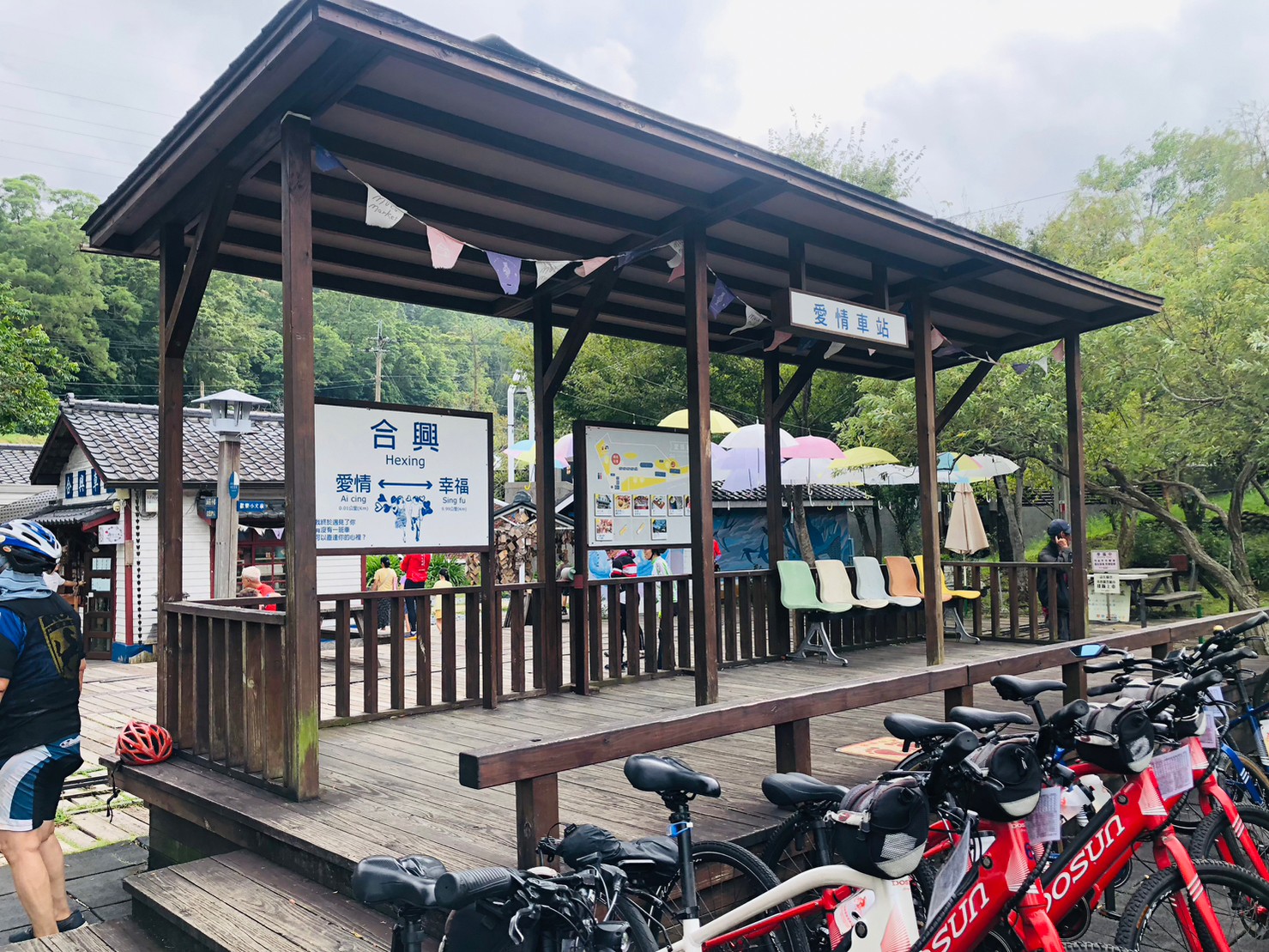 桃園,大溪,合興車站,火車站,木造火車站,love,山海戀單車