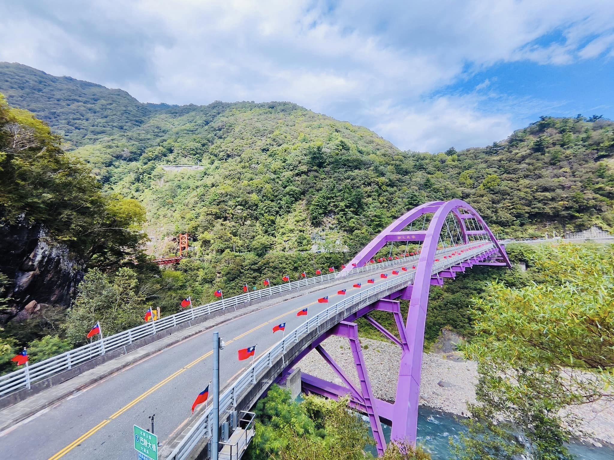 桃園,復興,巴陵大橋,橋樑,北橫,山海戀單車