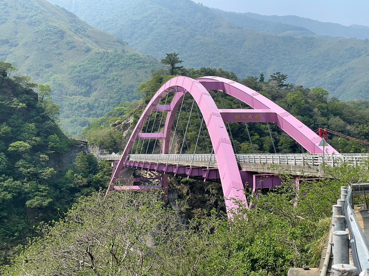 桃園,復興,巴陵大橋,北橫,橋樑,山海戀單車