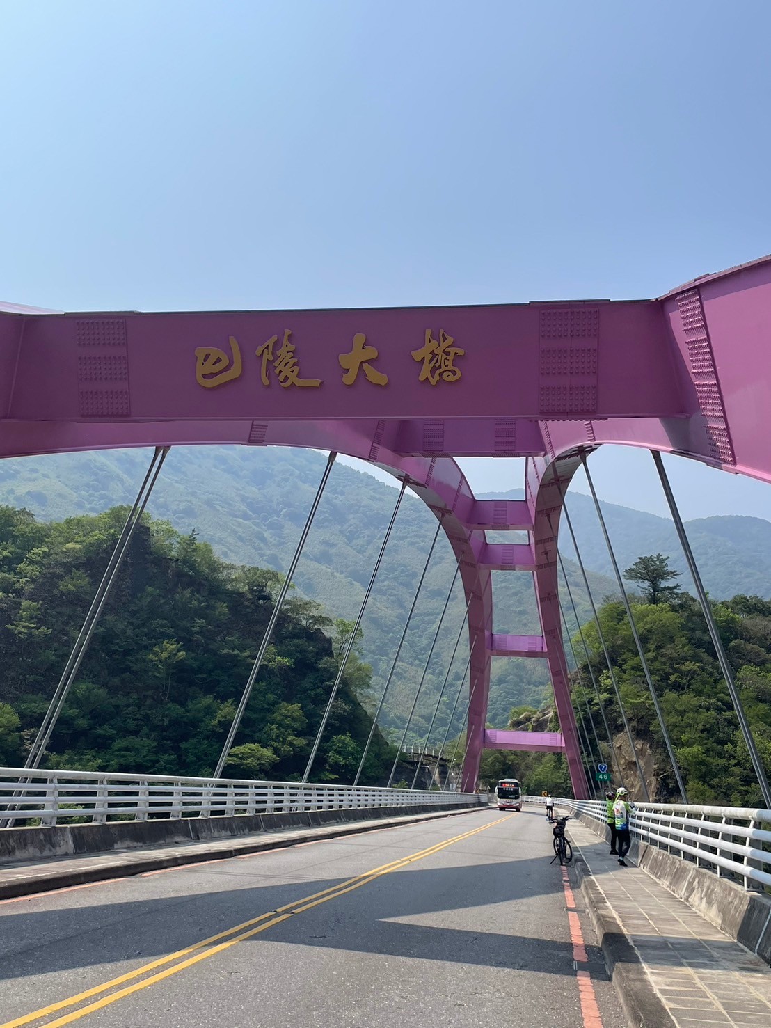 桃園,復興,巴陵大橋,北橫,橋樑,山海戀單車