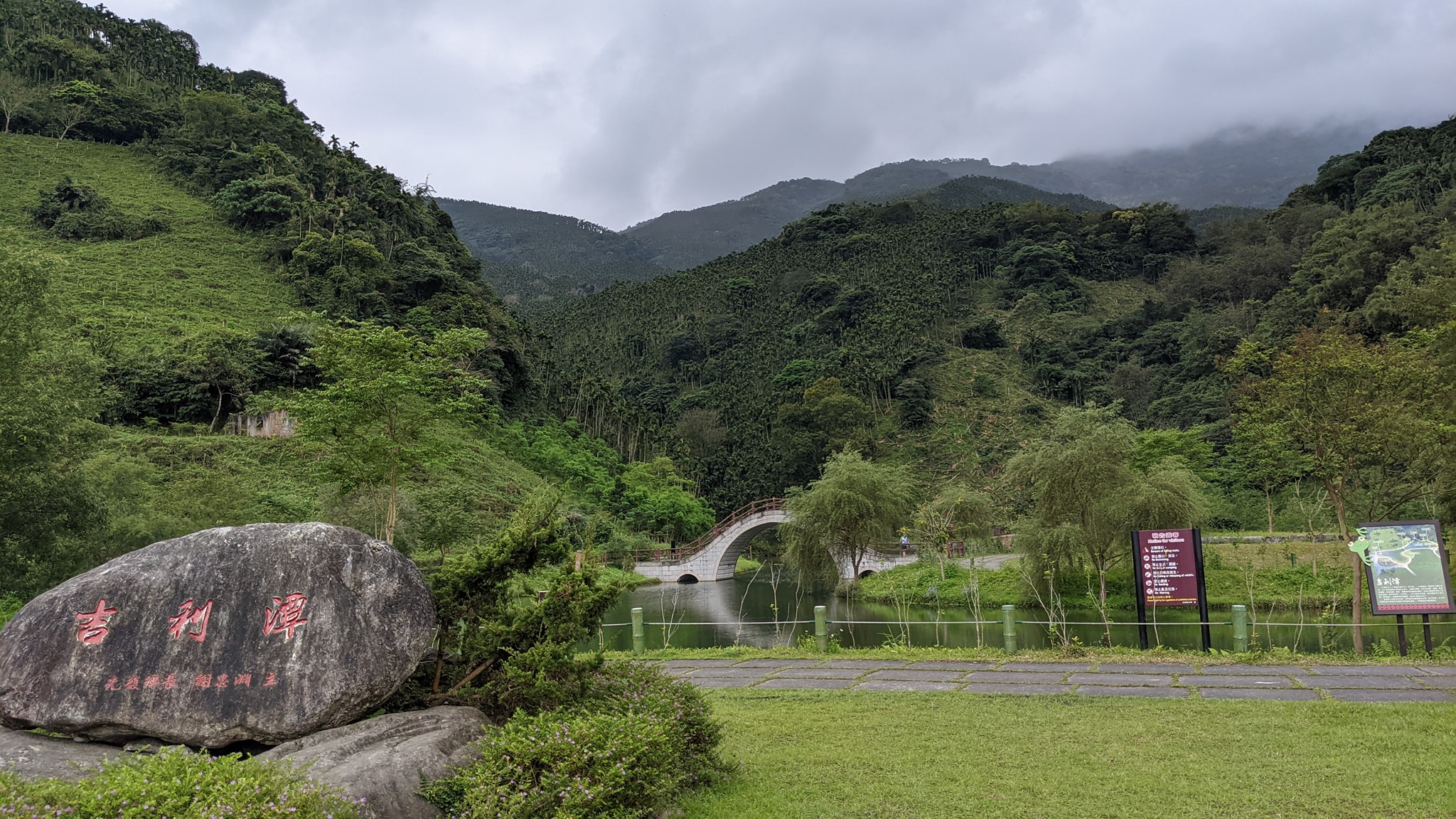 花蓮,光復鄉,原住民,阿美族,吉利潭,山海戀單車