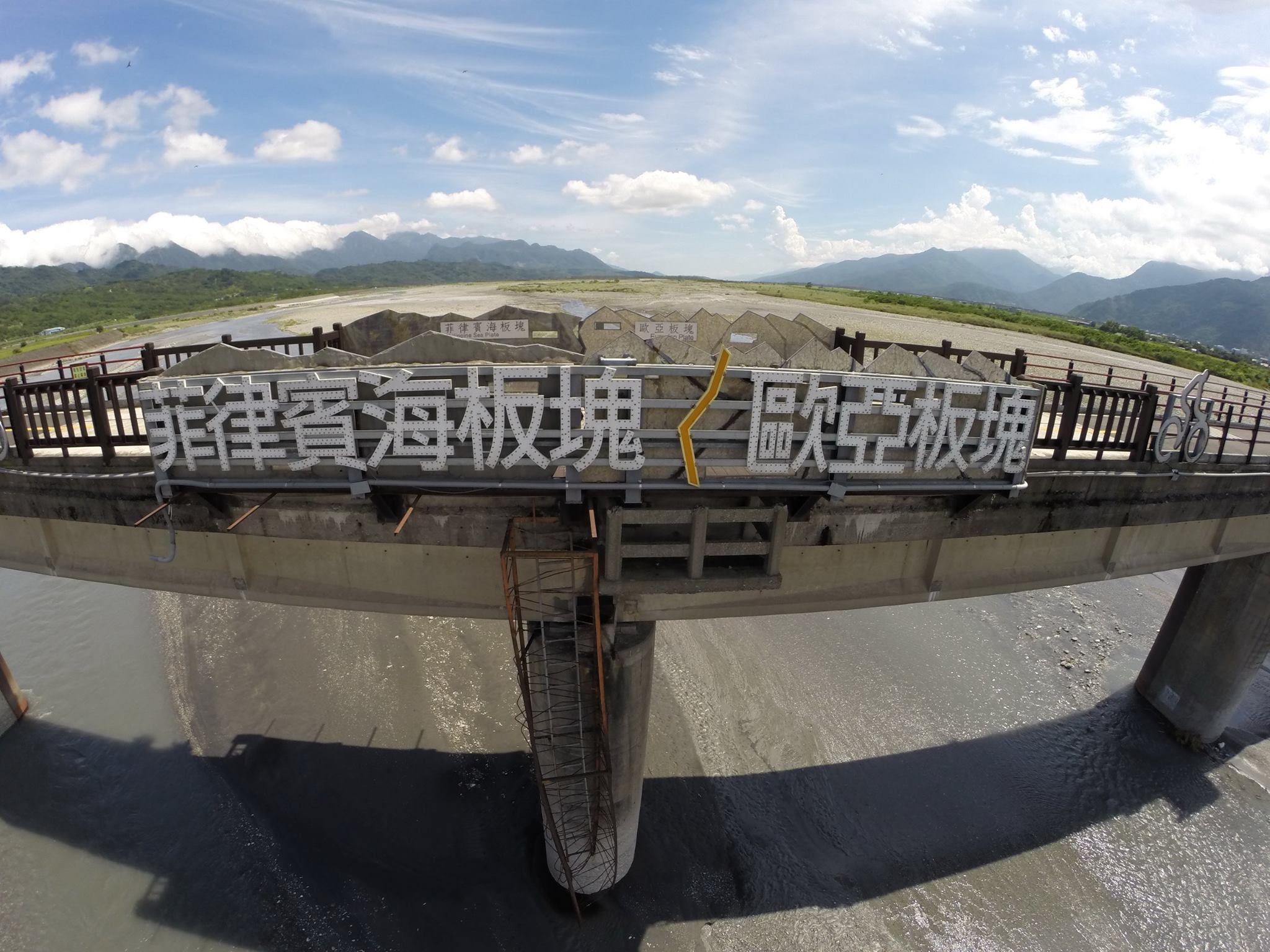 花蓮,玉里,玉富自行車道,歐亞大陸板塊＆菲律賓板塊交界處,山海戀單車