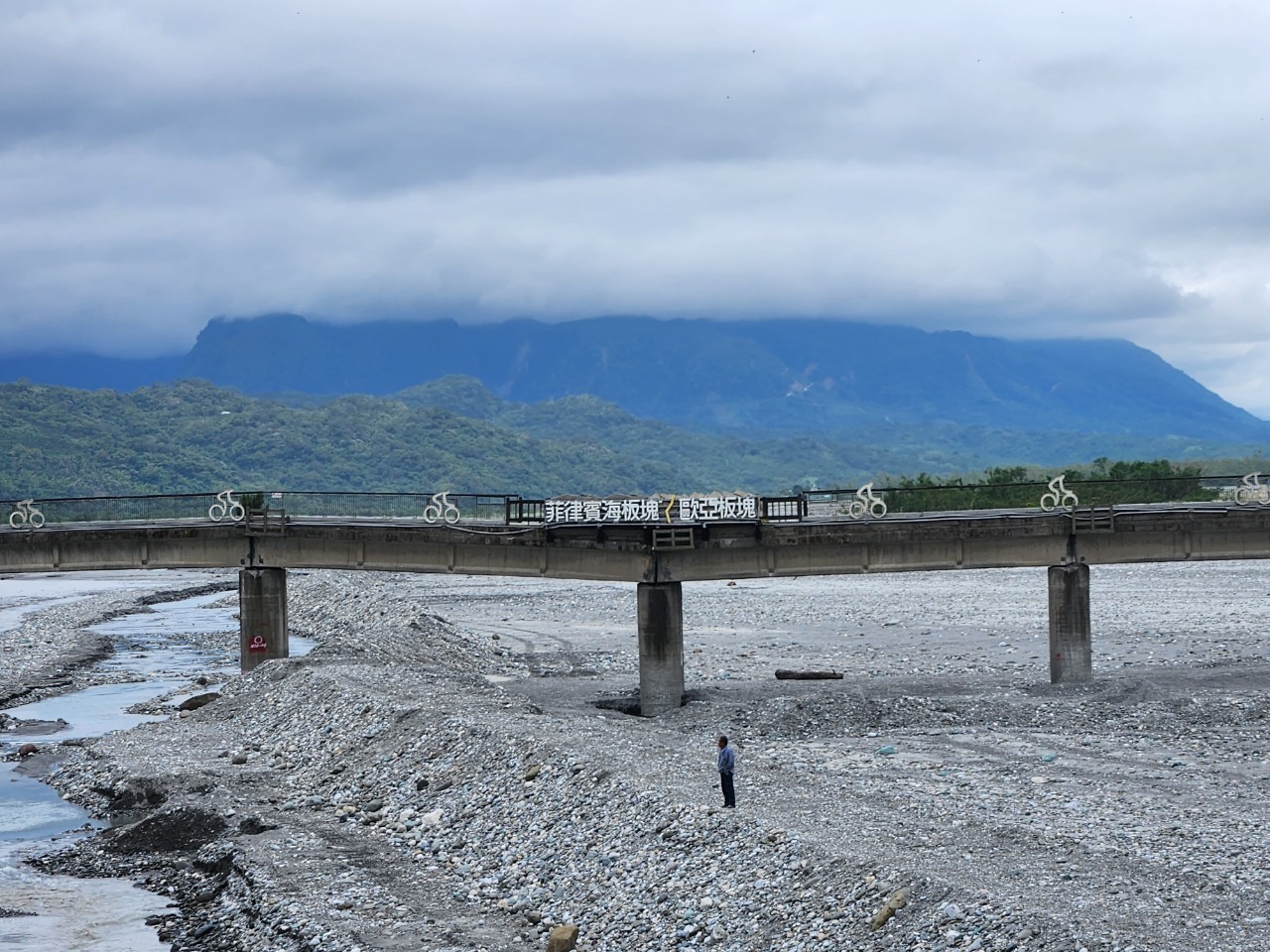 花蓮,玉里,玉富自行車道,歐亞大陸板塊＆菲律賓板塊交界處,山海戀單車