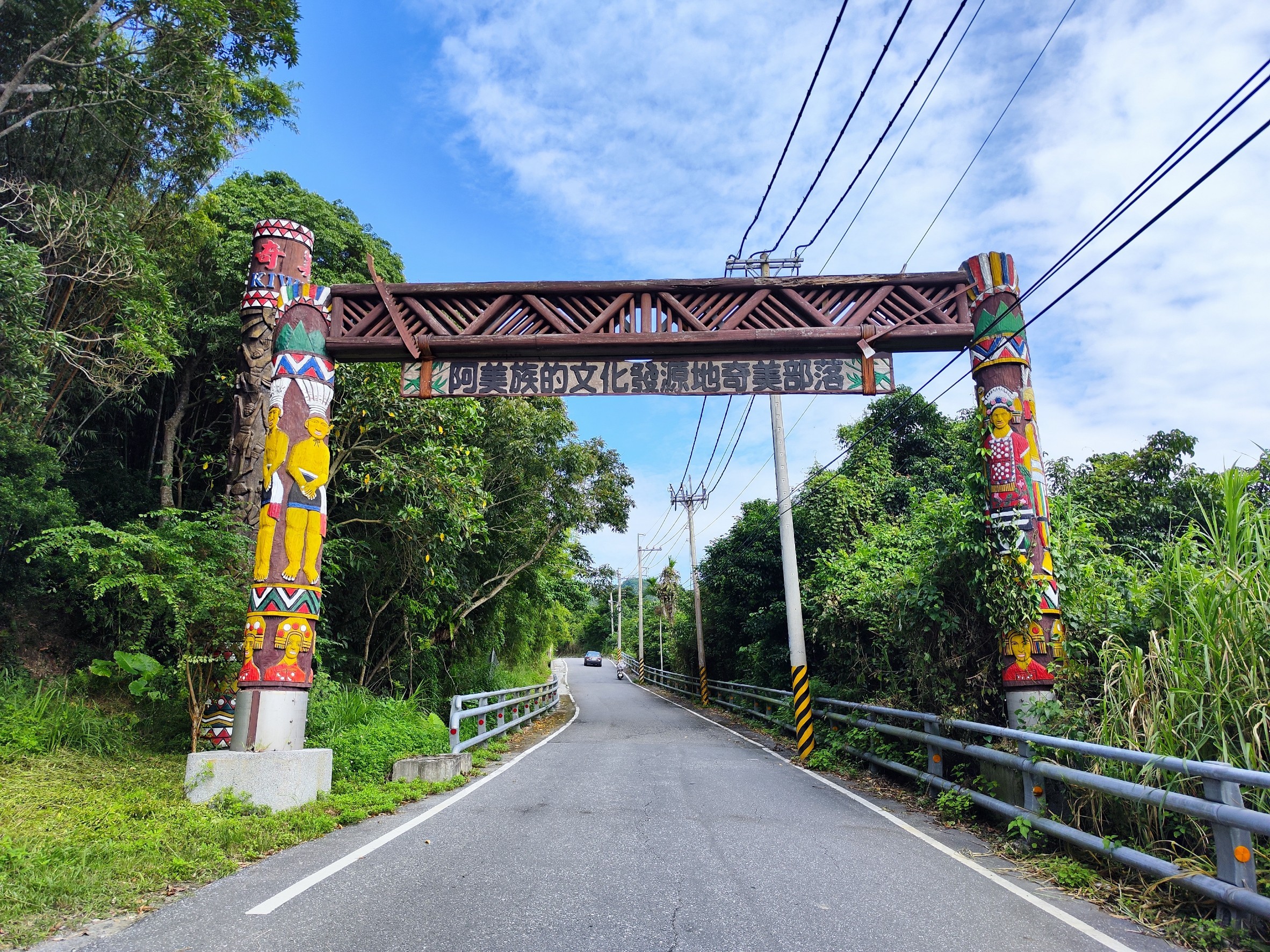 花蓮,瑞穗,奇美部落,原住民文化,阿美族,部落,山海戀單車
