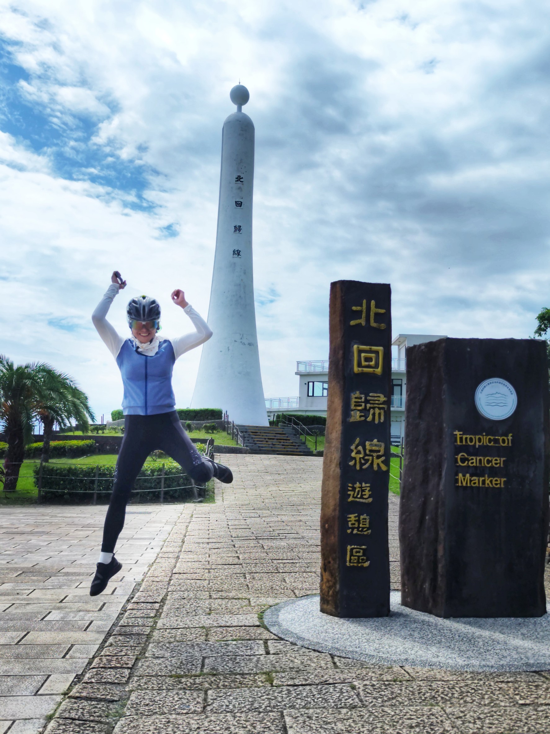 花蓮,豐濱,靜浦北迴歸線碑,山海戀單車