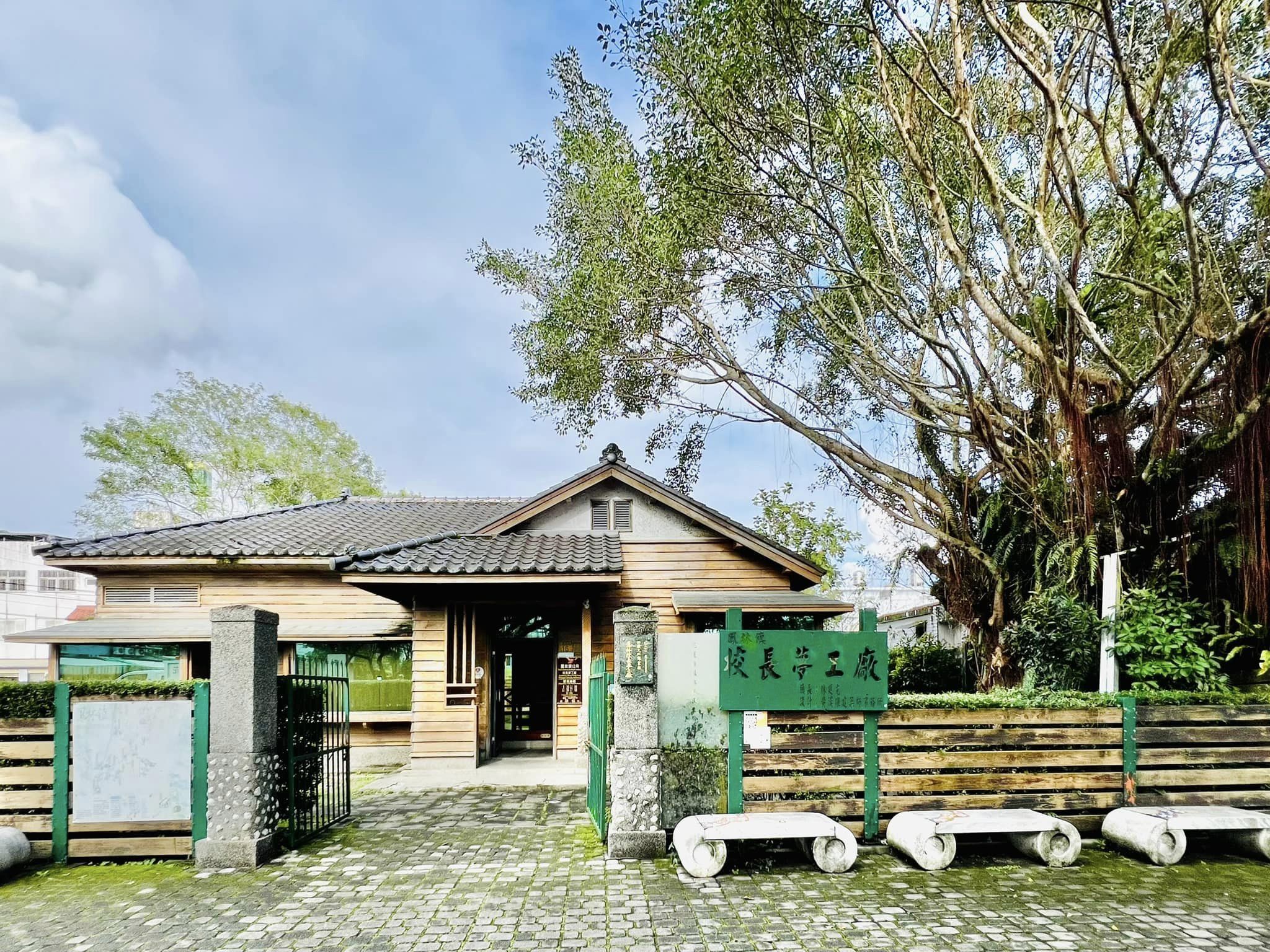 花蓮,鳳林,校長夢工廠,客家,敬字亭,山海戀單車