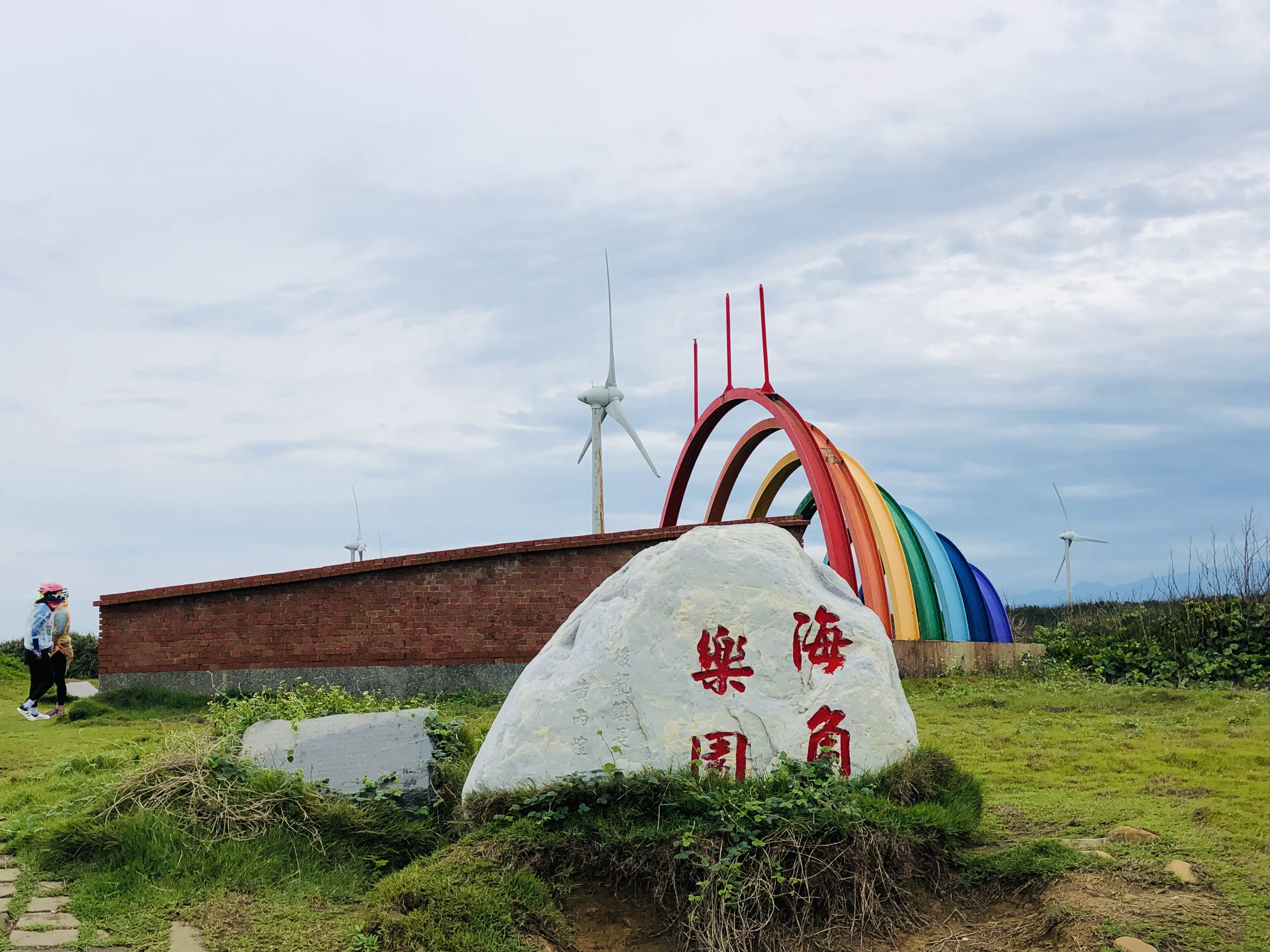 單車旅行,單車環島,CyclingTaiwan,BikeTour,CyclingRoutesInTaiwan,TaiwanCycling,BikeExplorer,RideTaiwan,O型單車環島,另類單車環島南北橫山海線,台灣五極點環島,三鐵悠閒環島